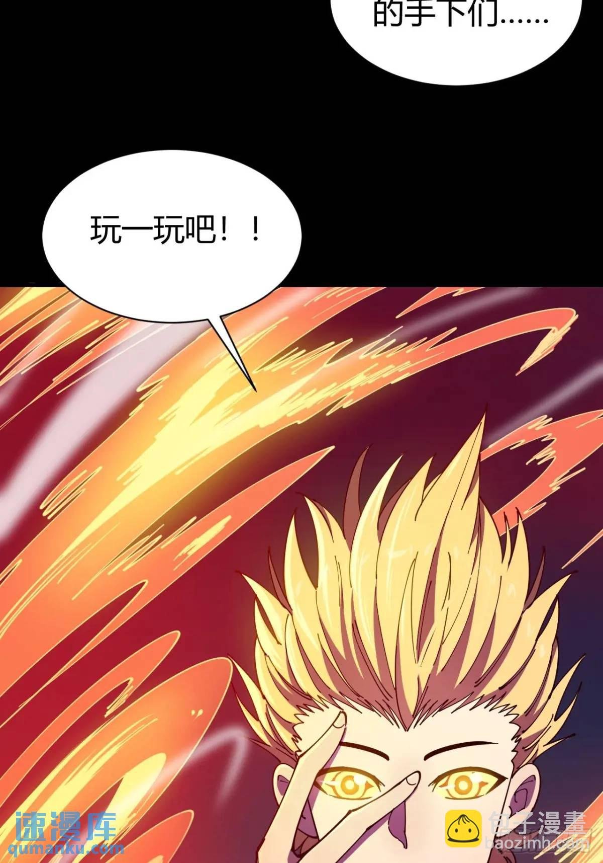 幕后主使