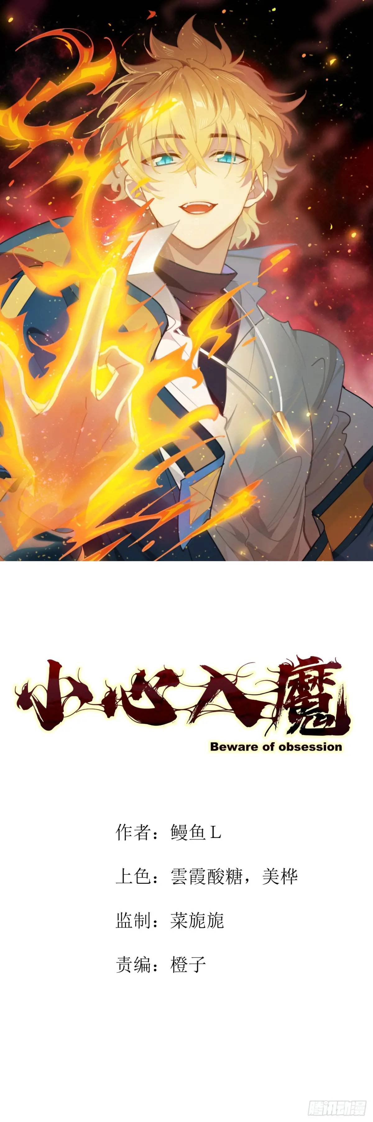 开战
