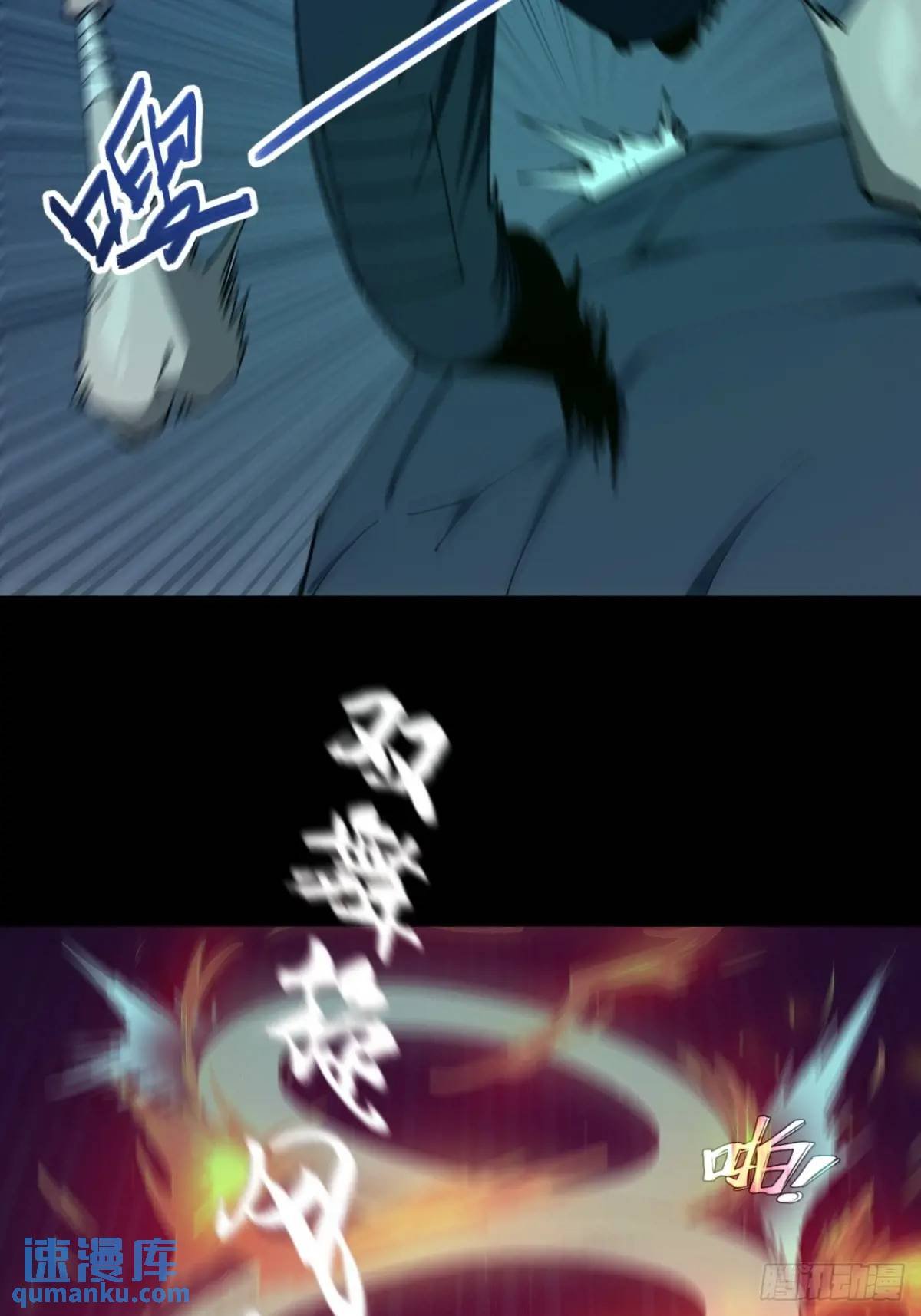 开战