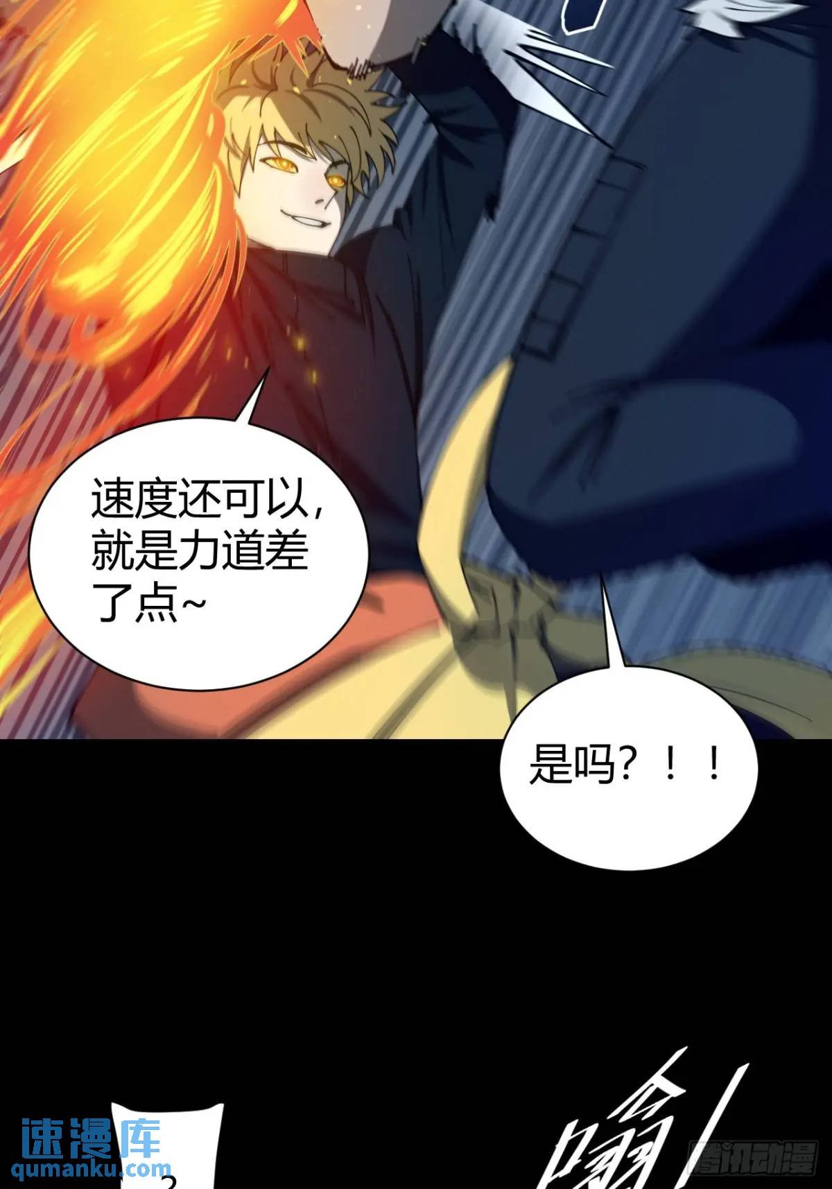 开战