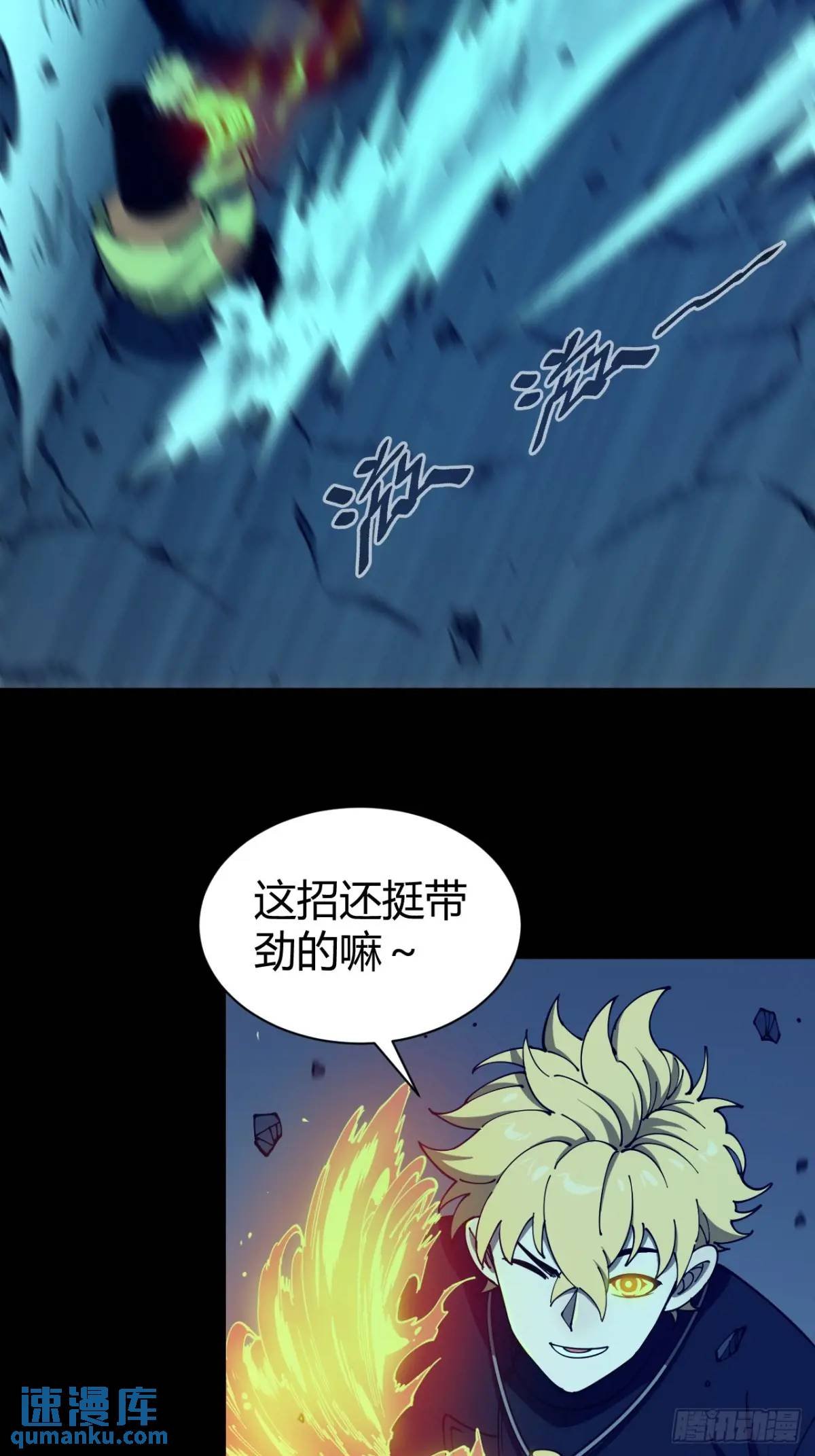 开战