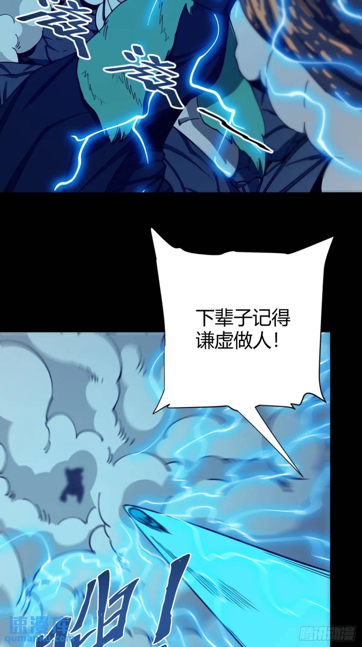 开战