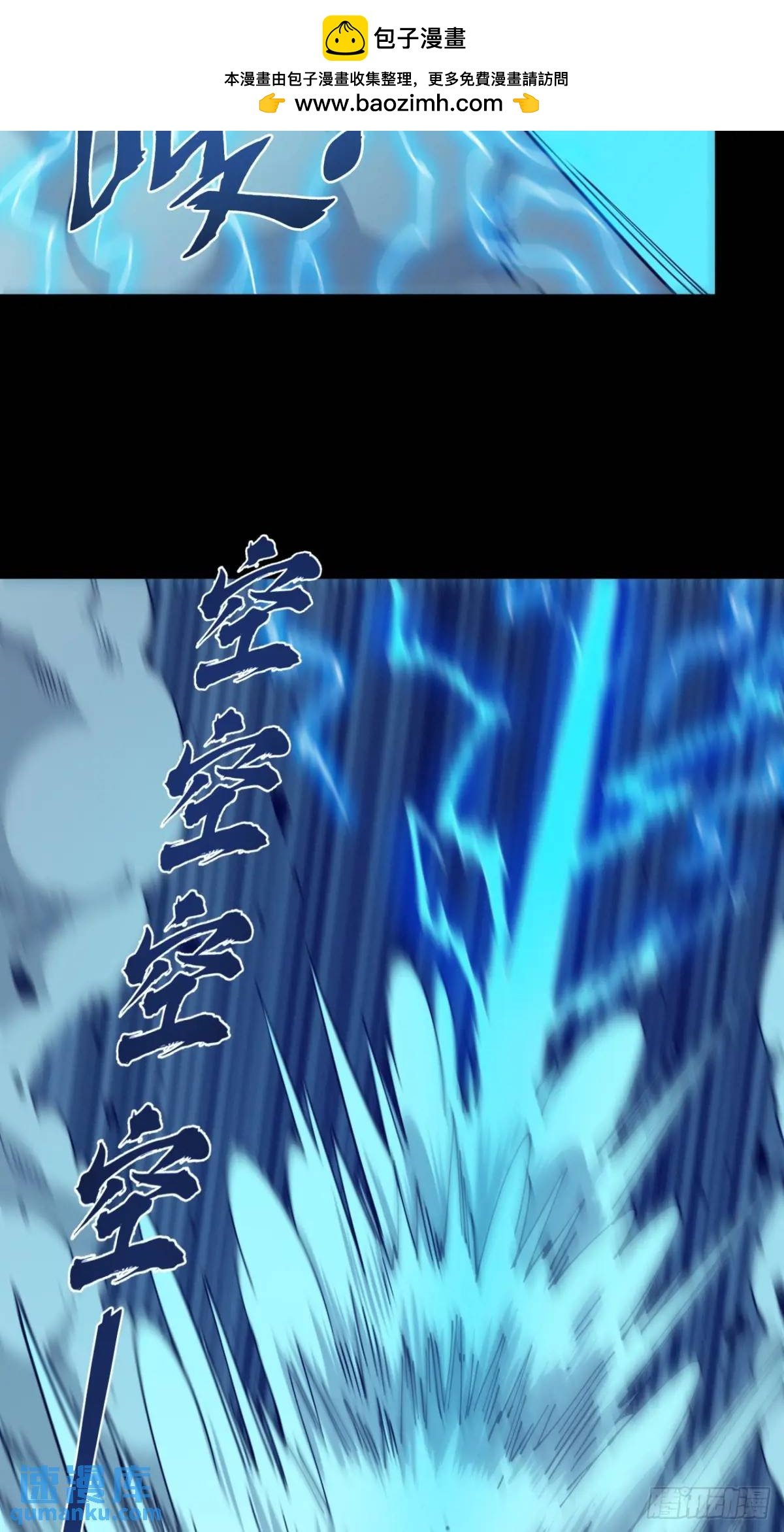 开战