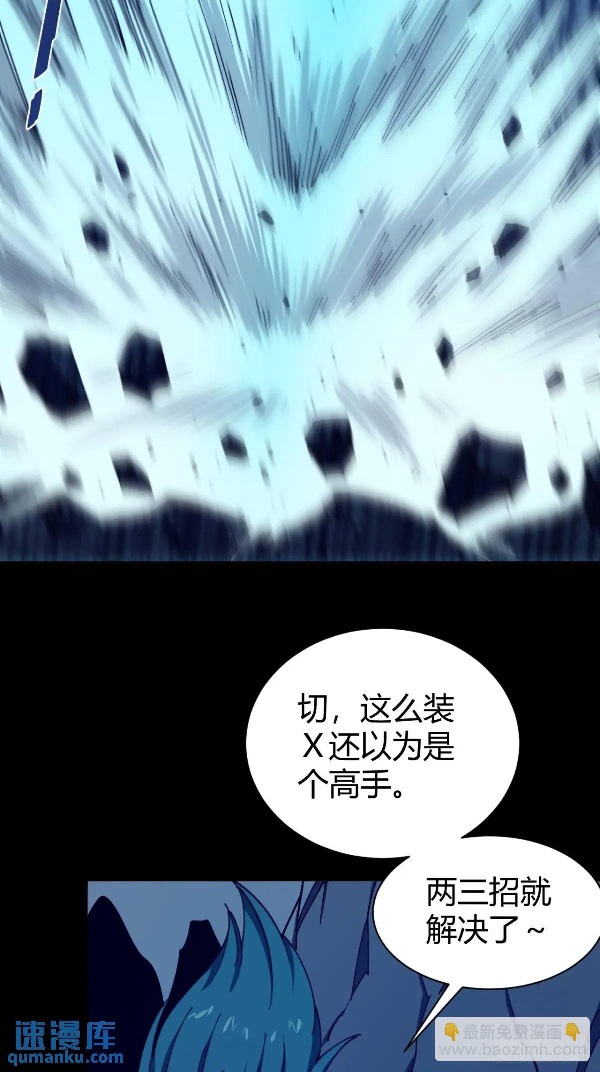 开战
