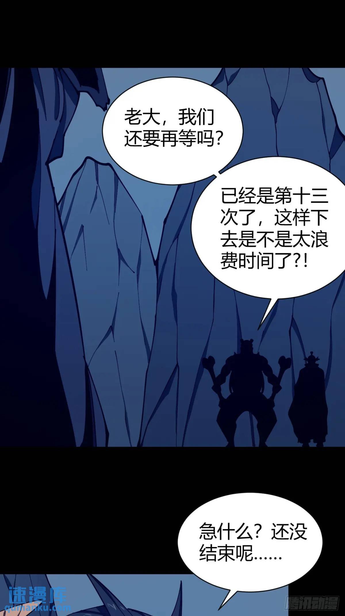 开战