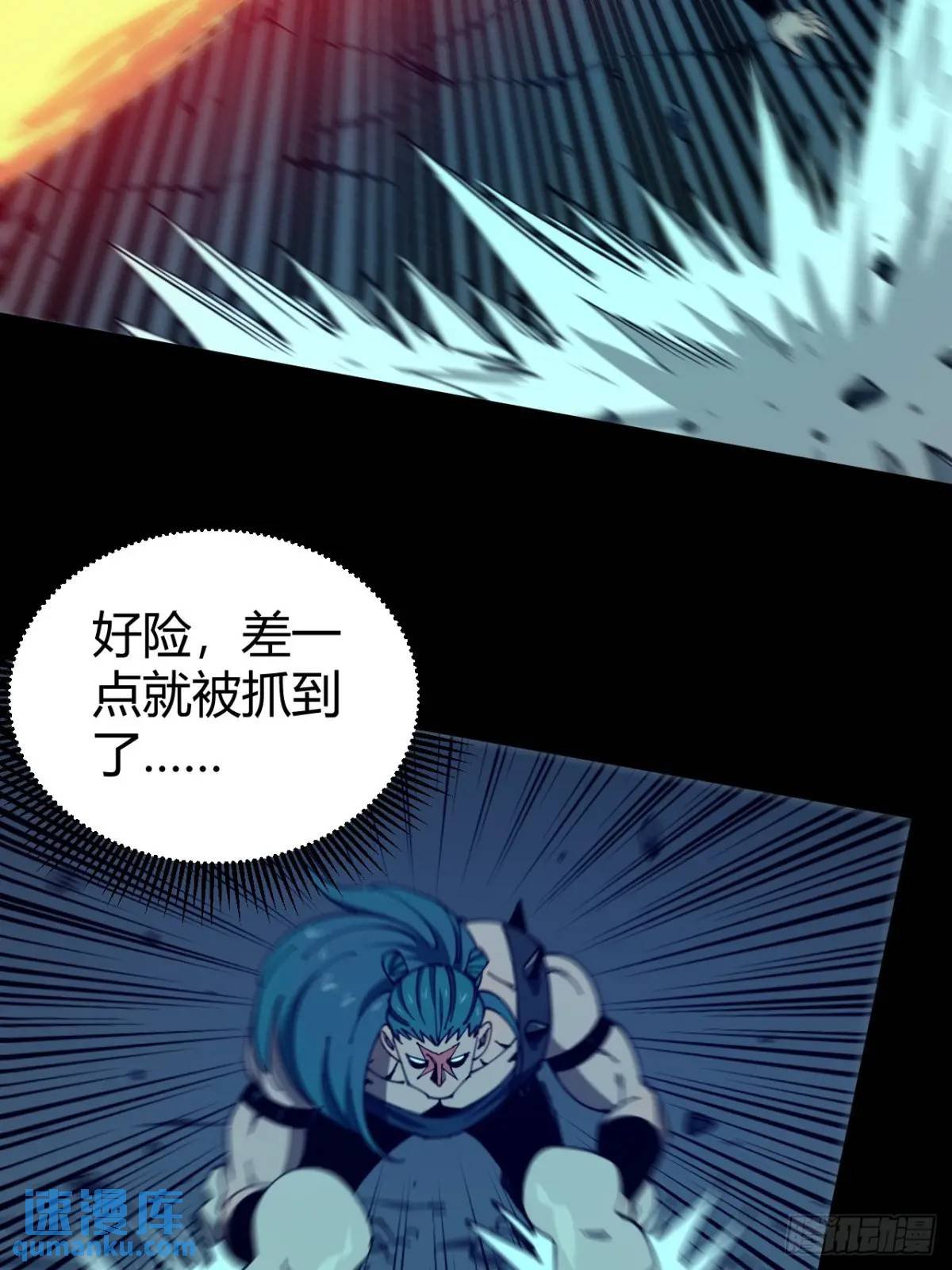 开战