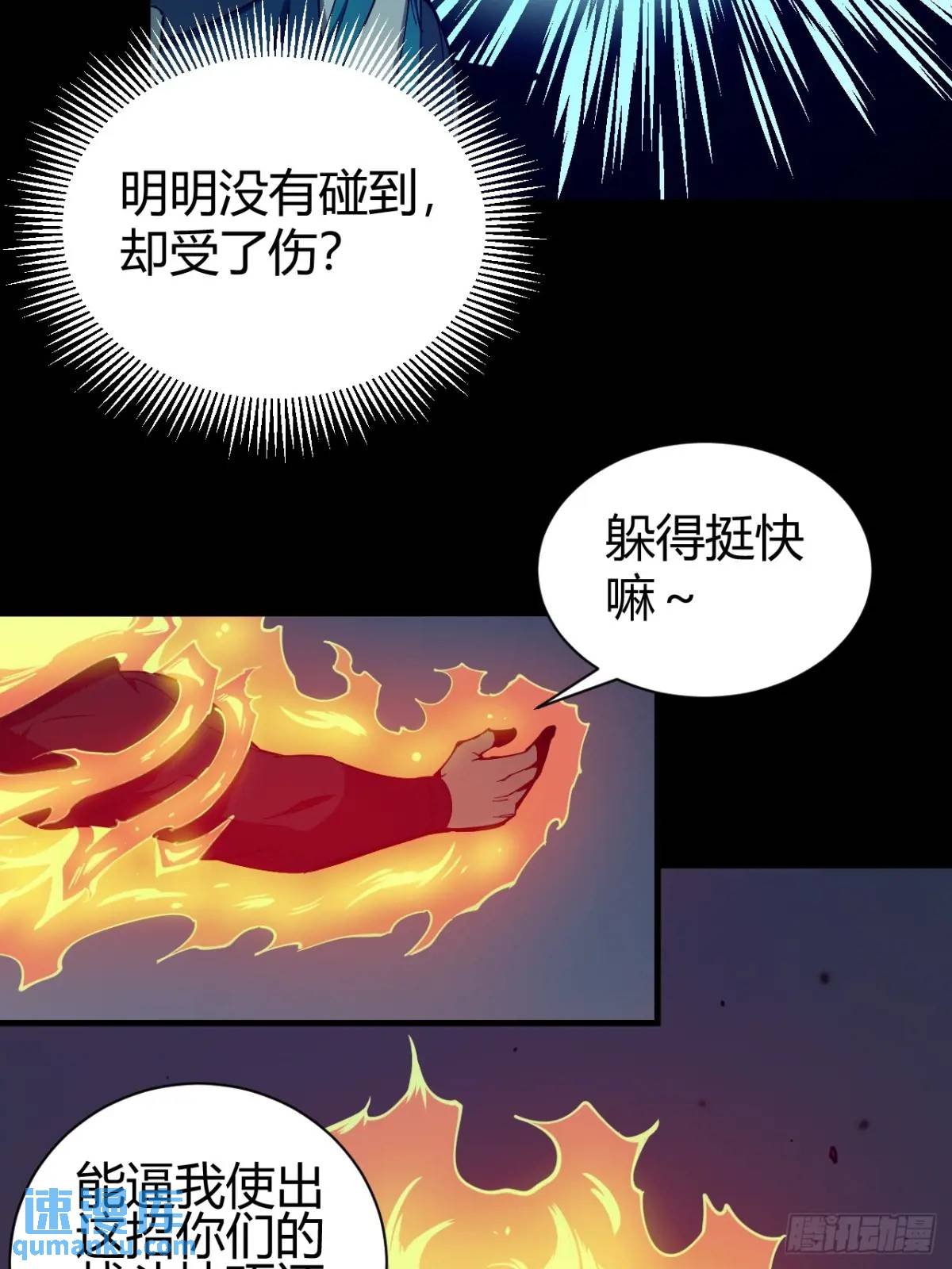 开战