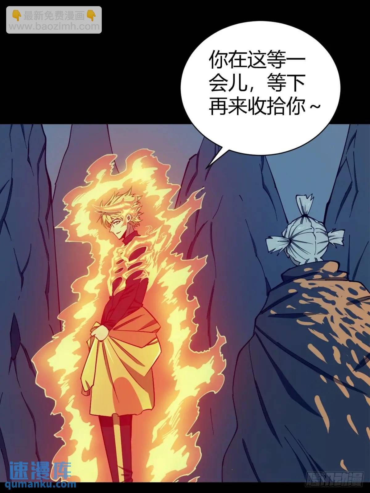 开战