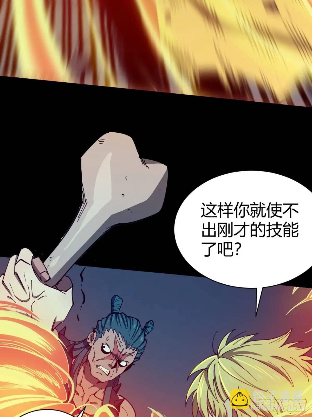 开战