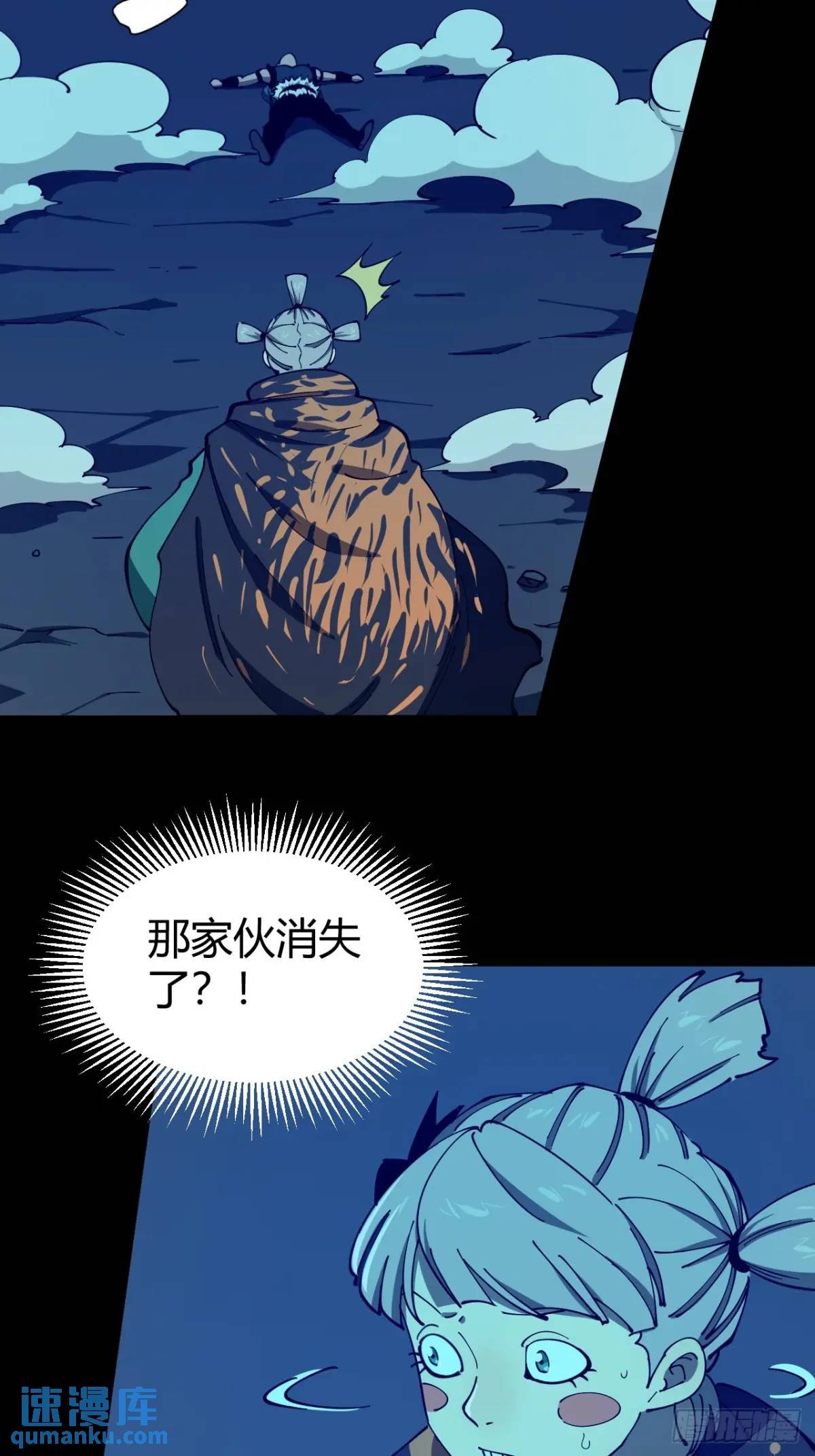 看穿