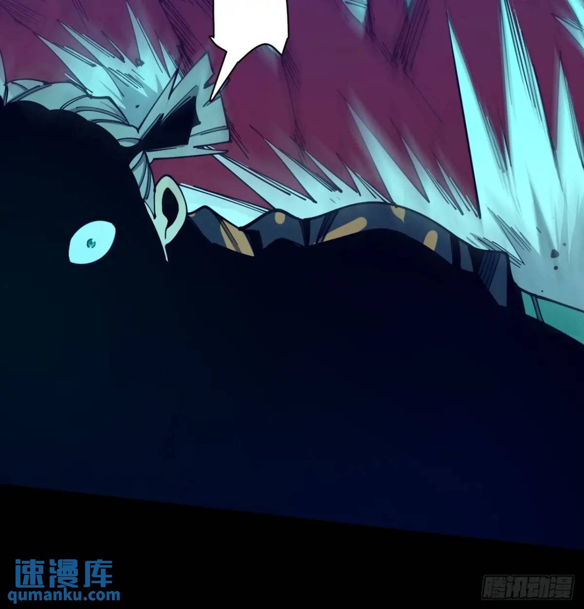 看穿