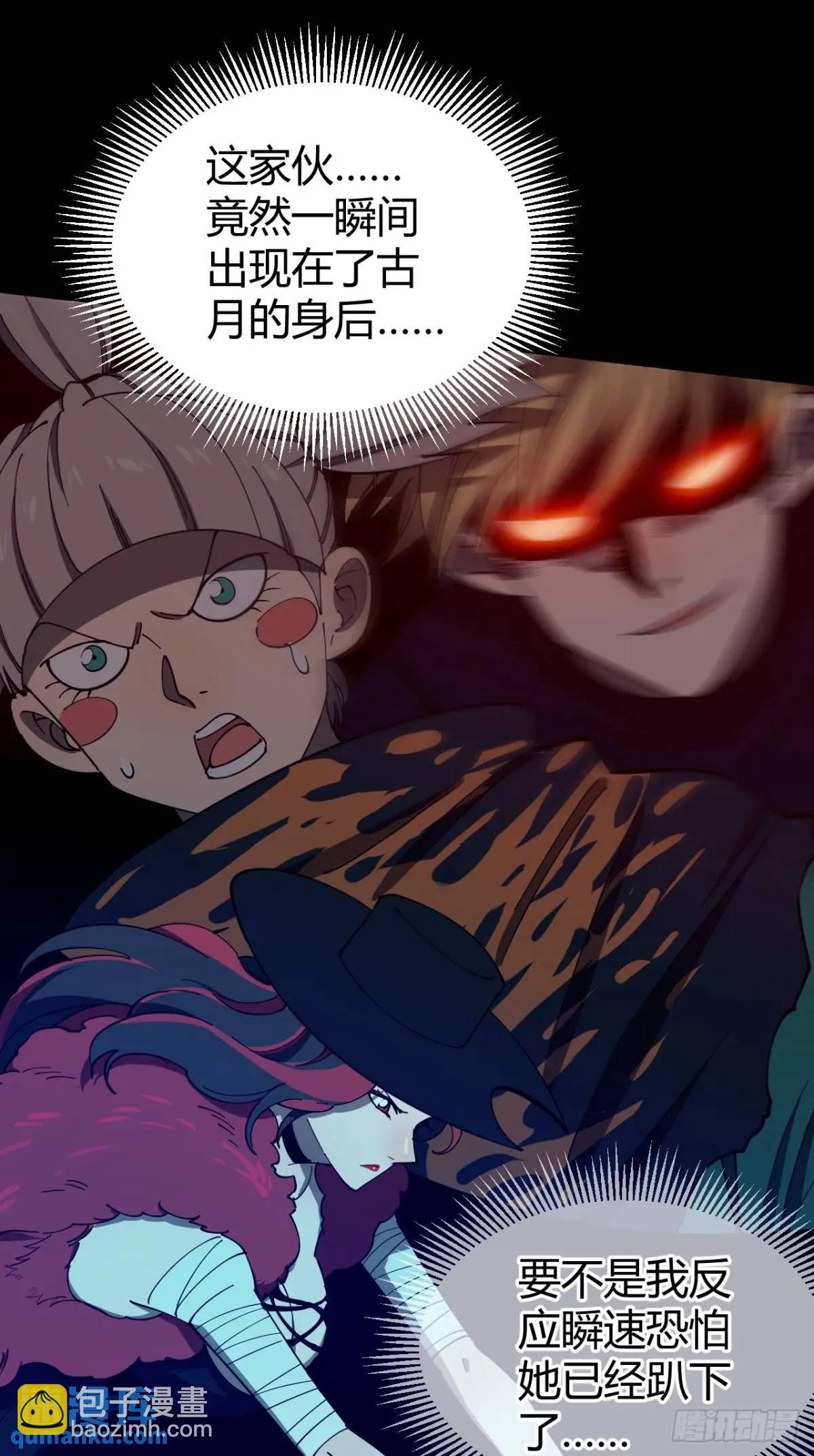 看穿