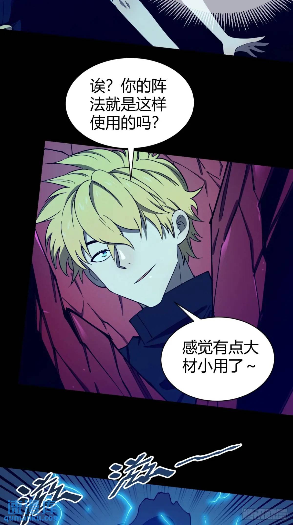 看穿