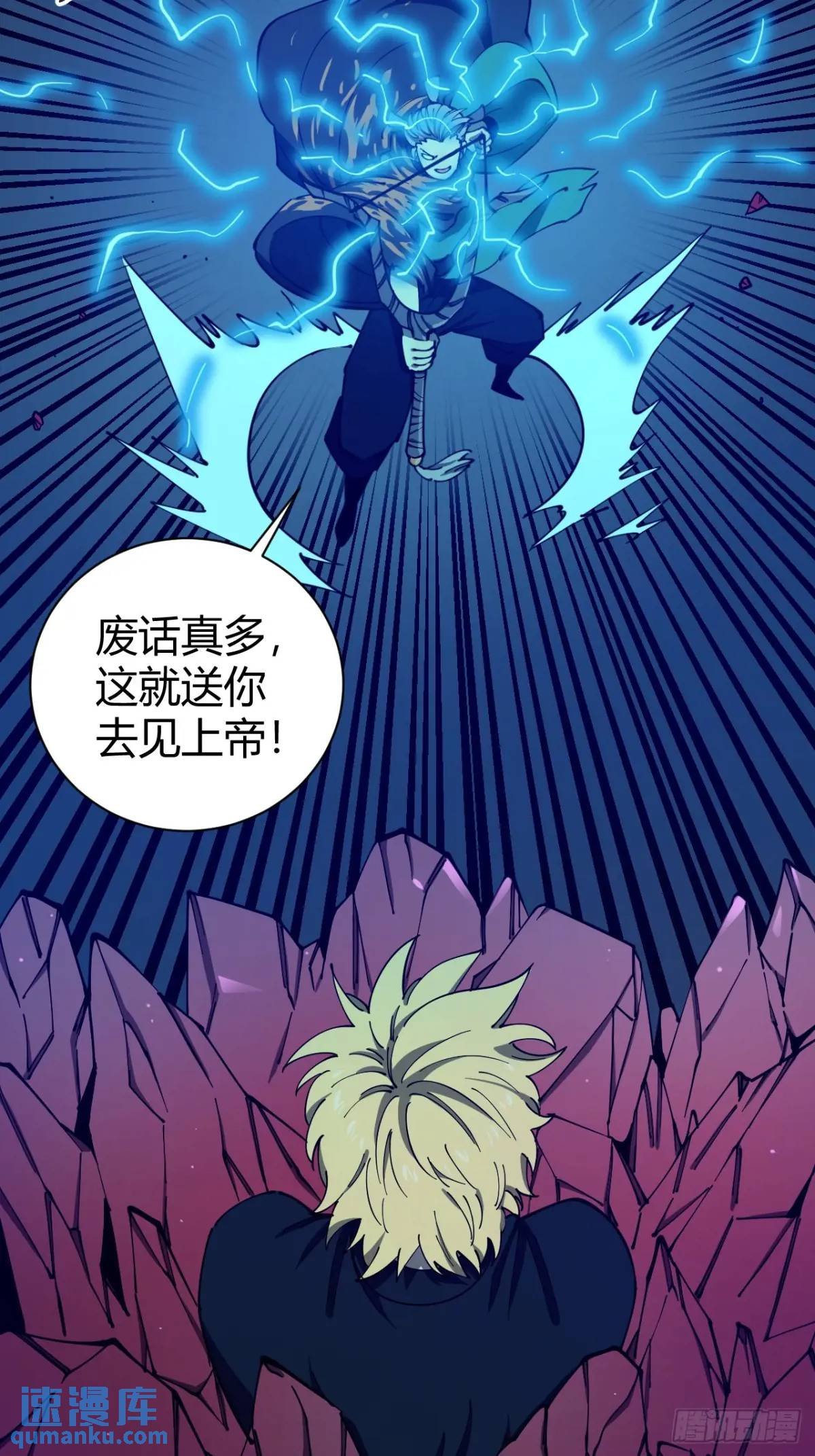 看穿