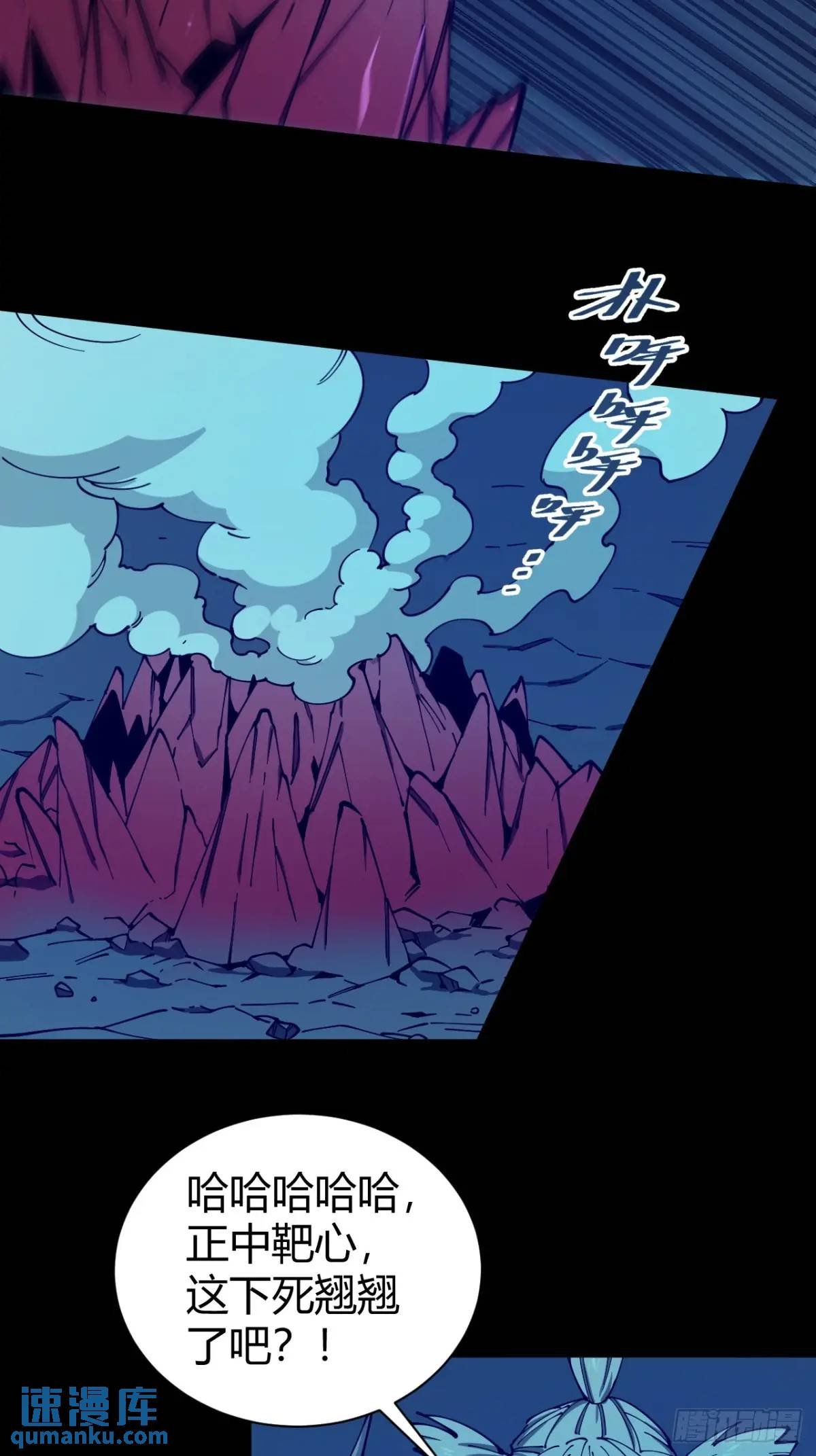 看穿
