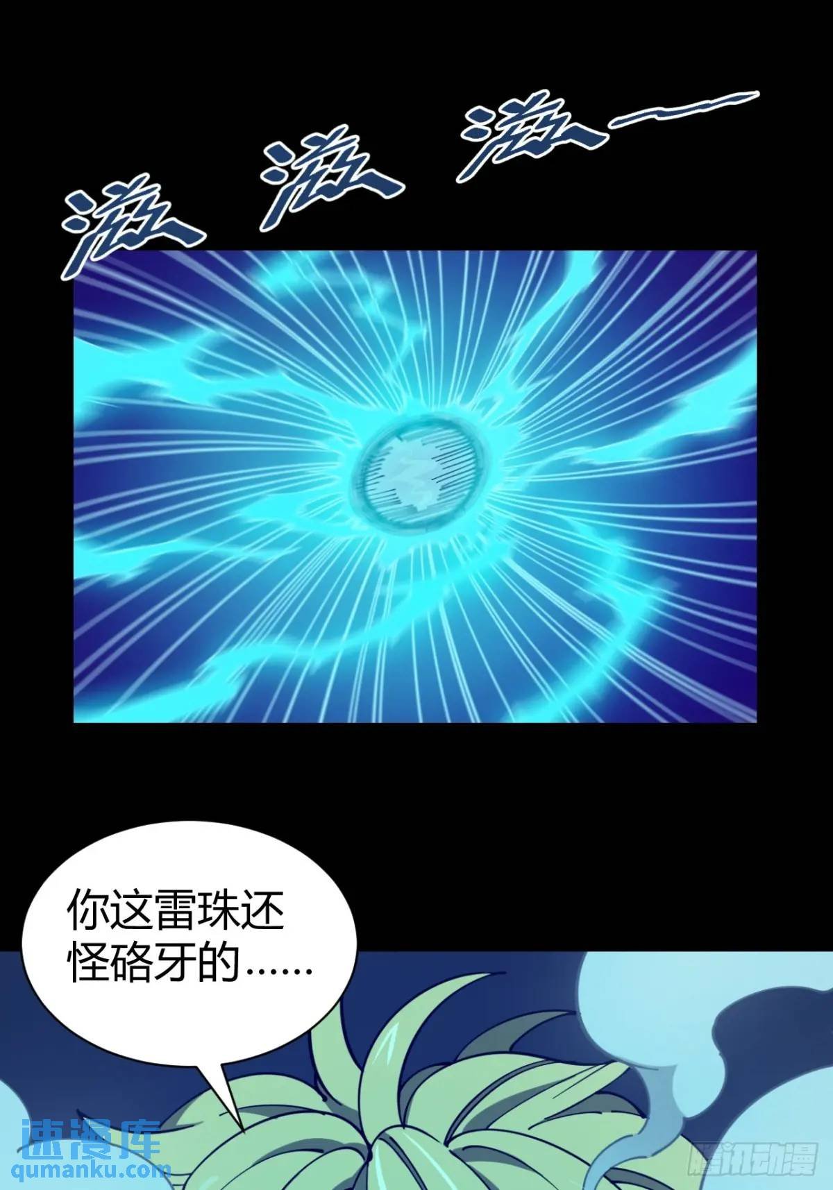 看穿
