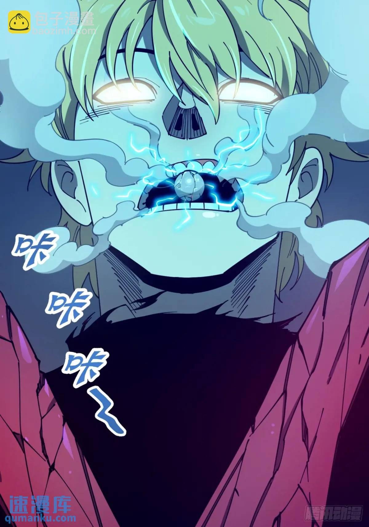 看穿