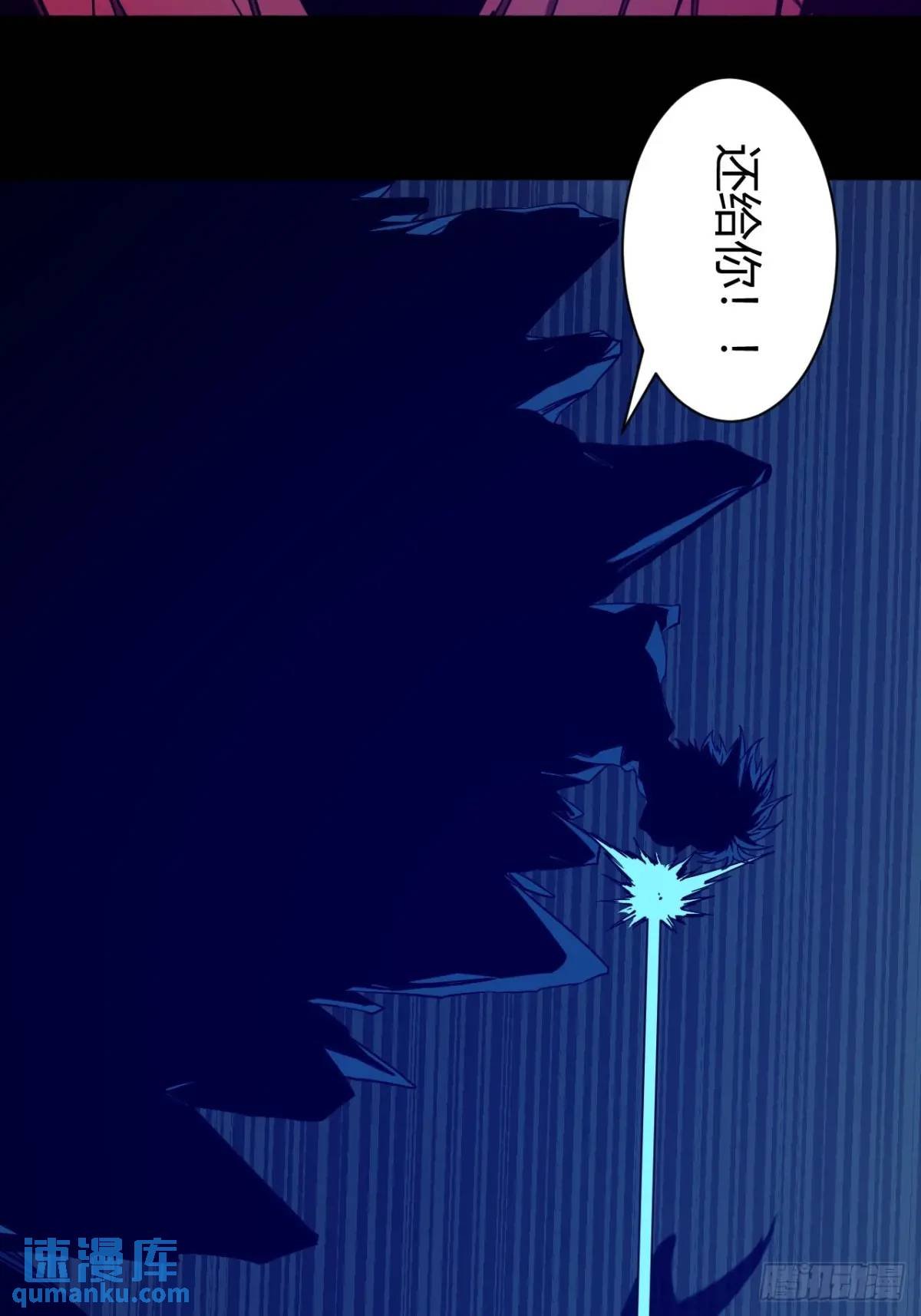 看穿