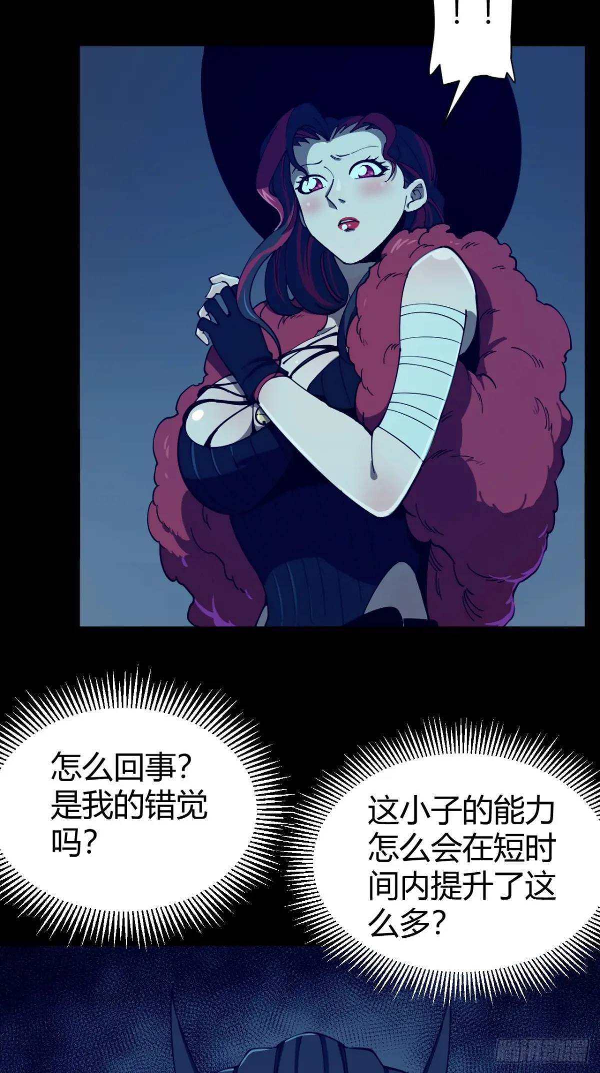 看穿