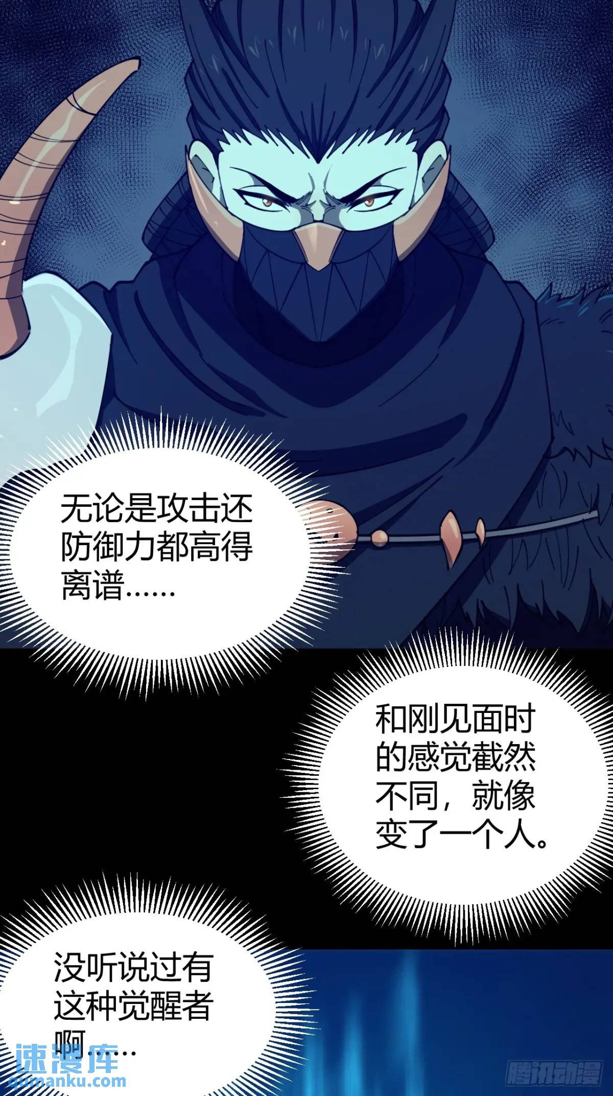 看穿