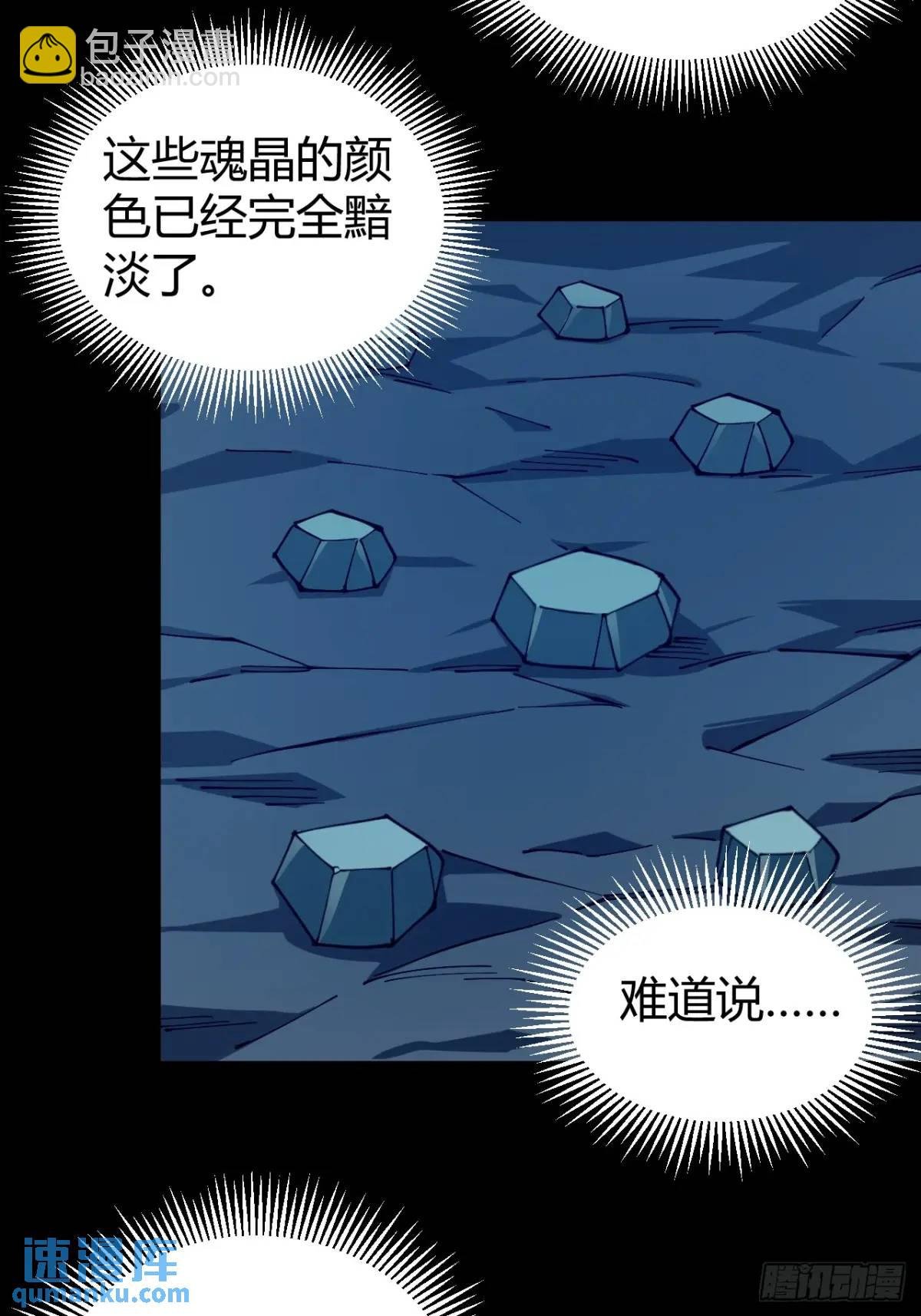 看穿