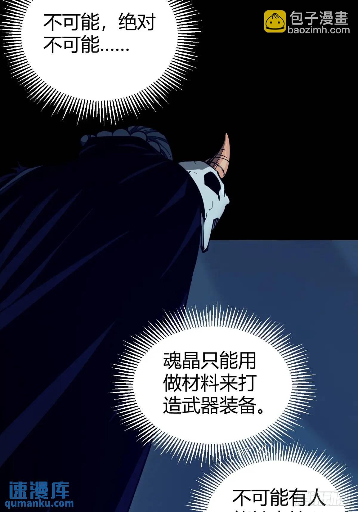 看穿