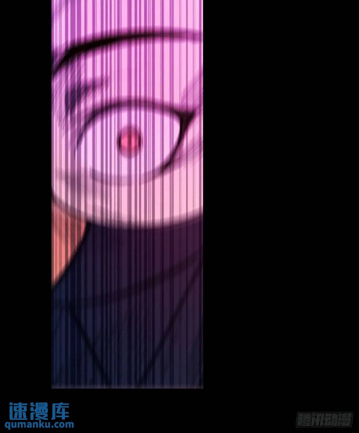 看穿