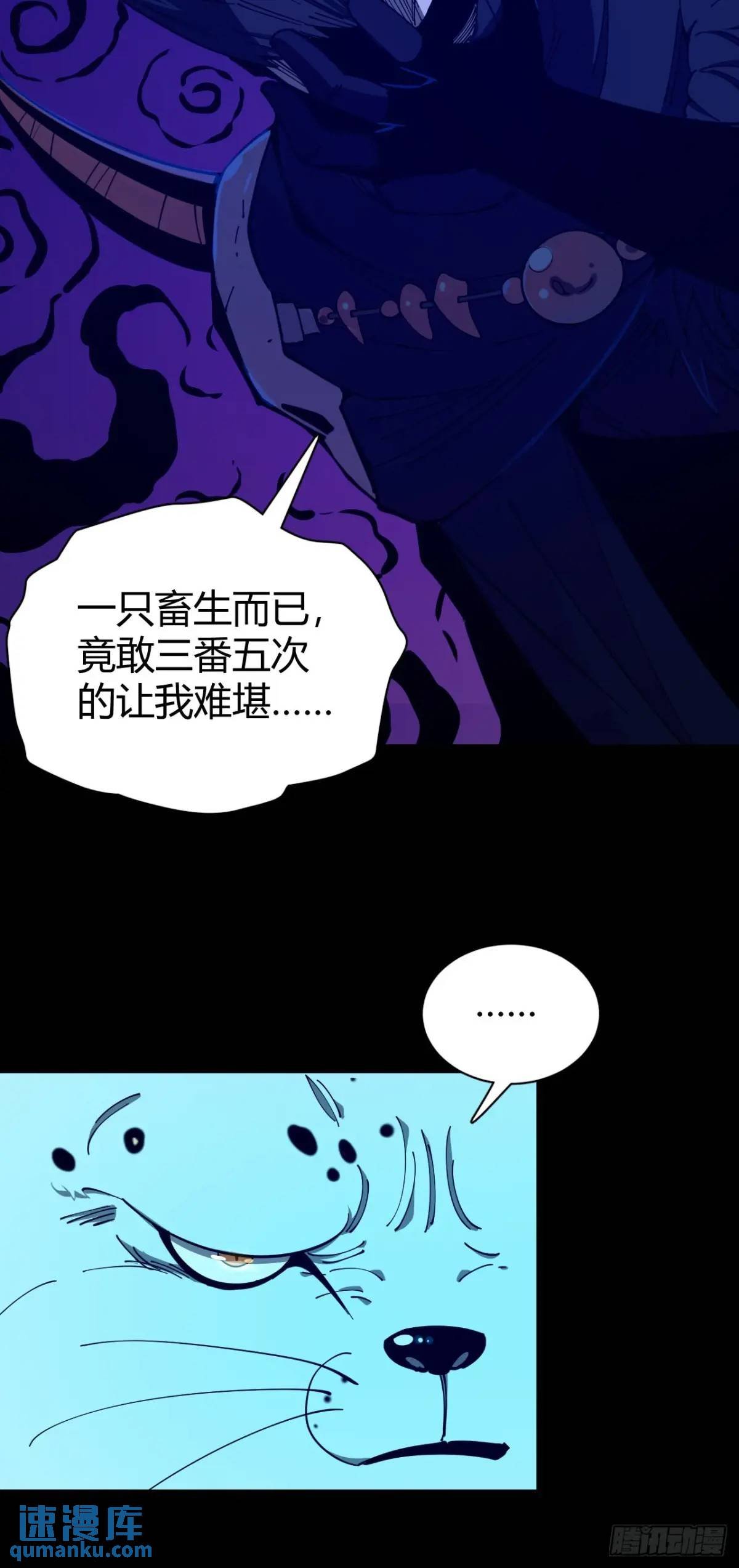 风雪豹的真面目