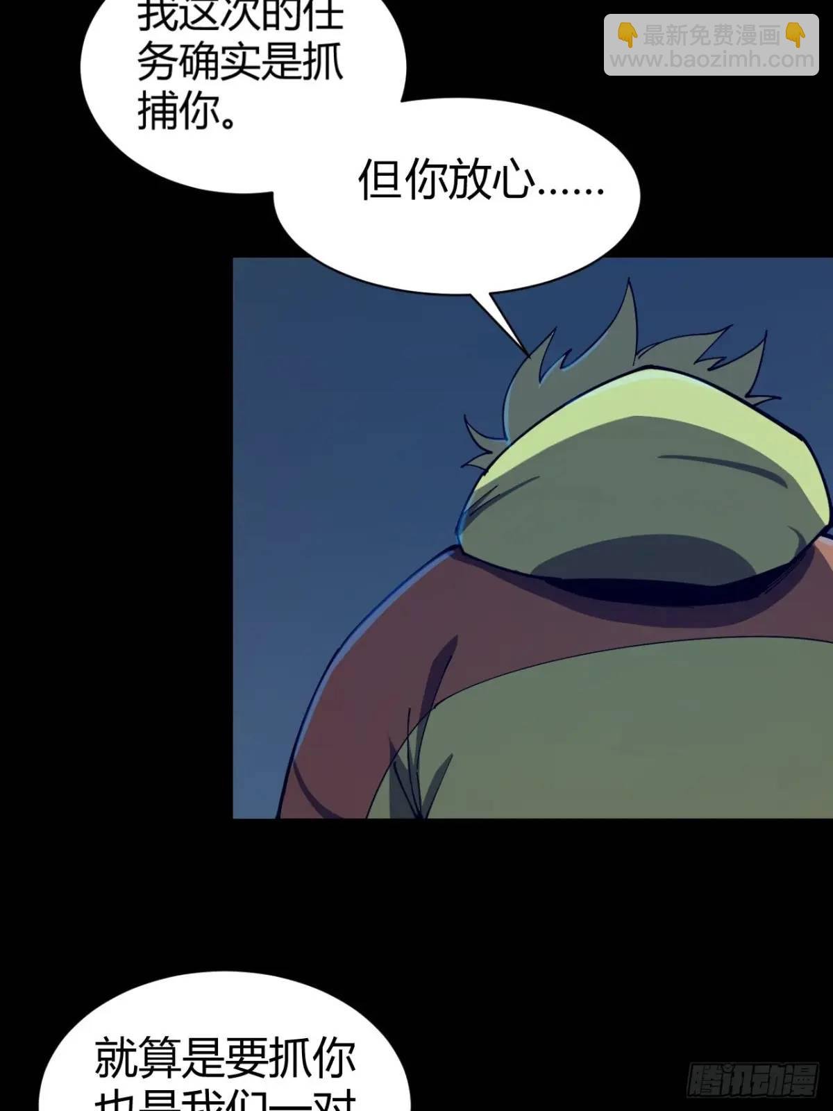 陷阱