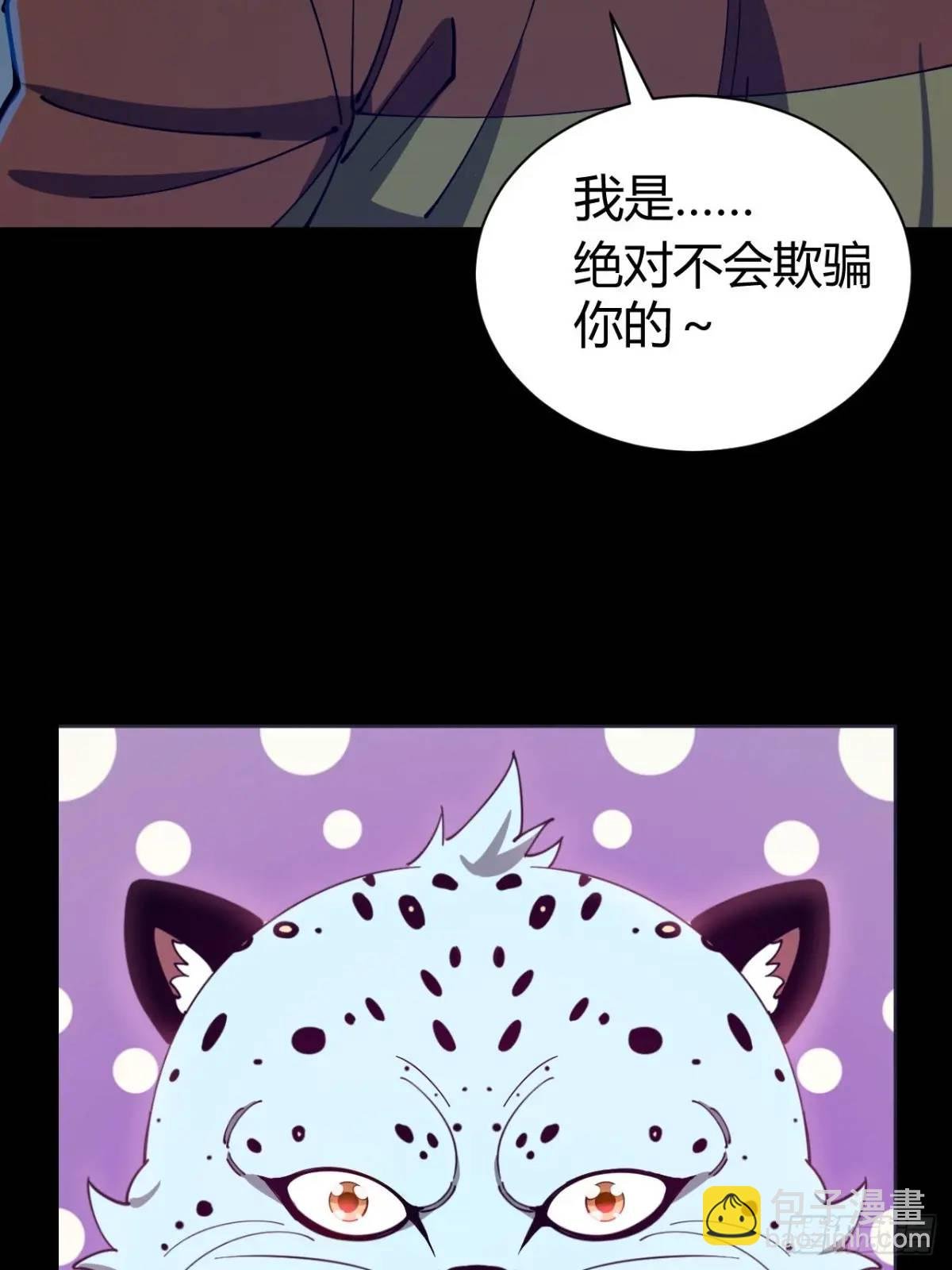 陷阱