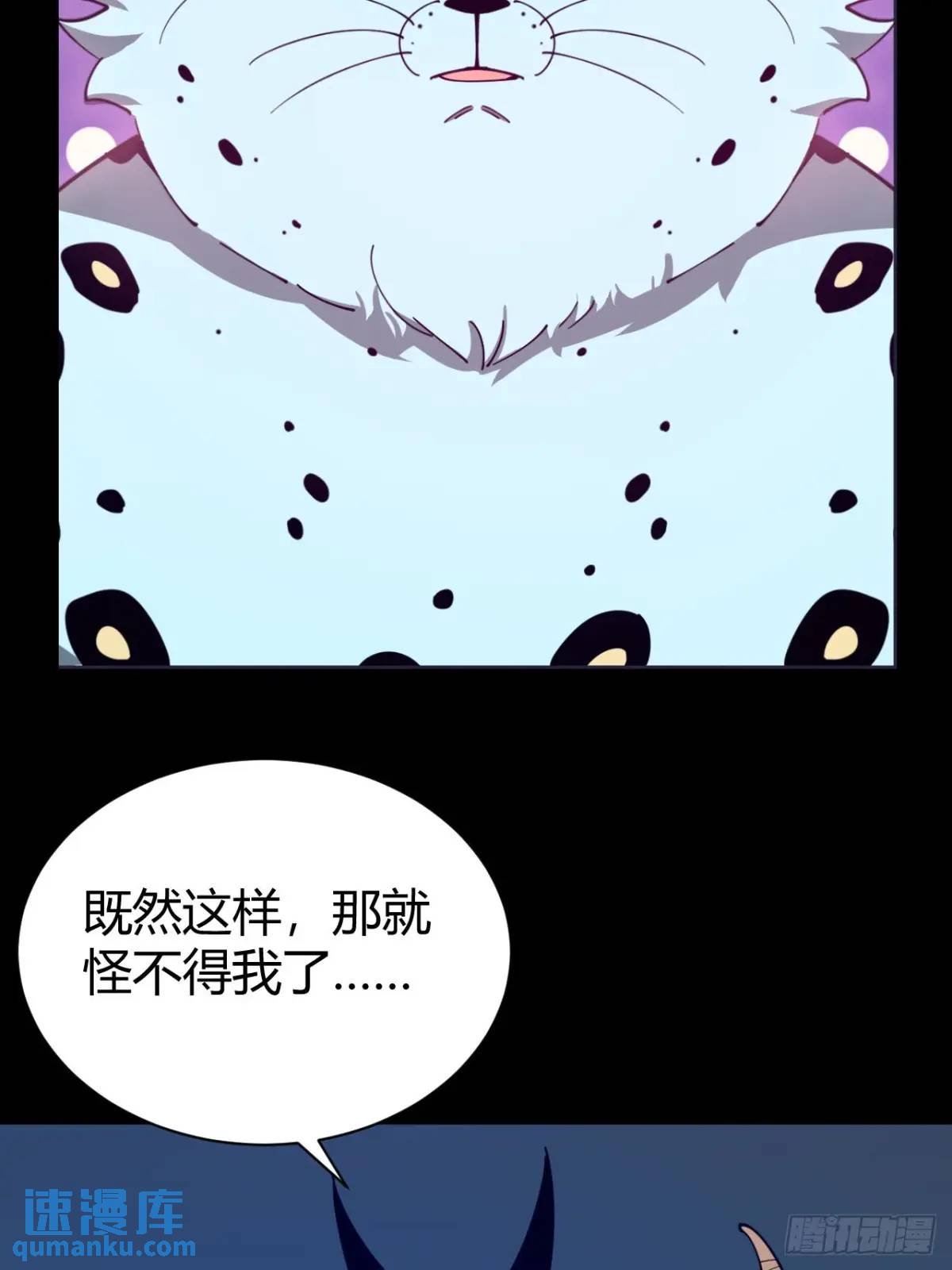 陷阱