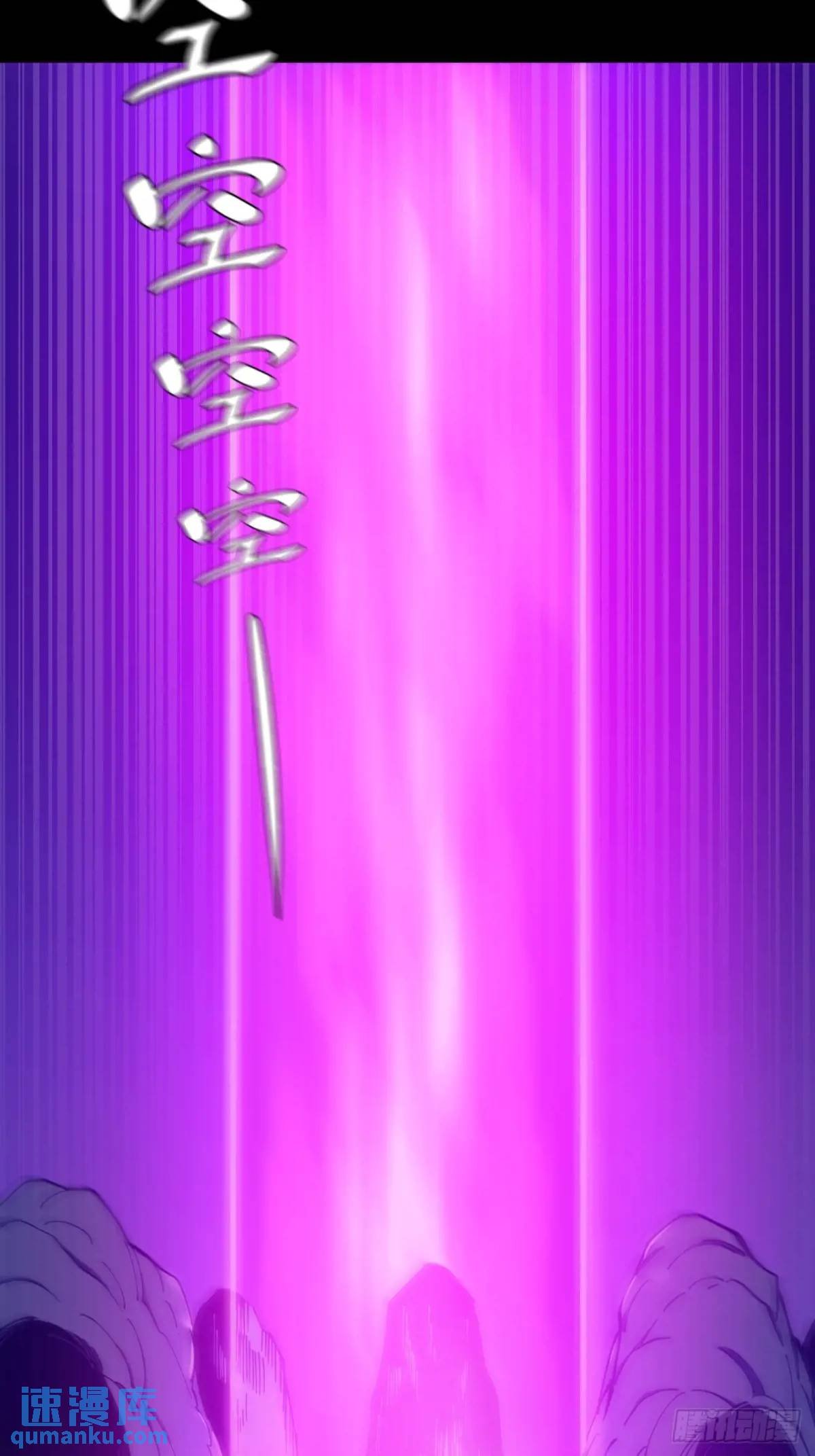 陷阱