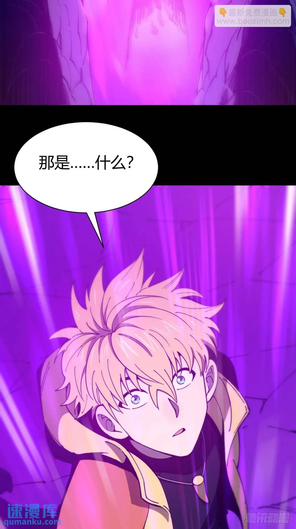 陷阱