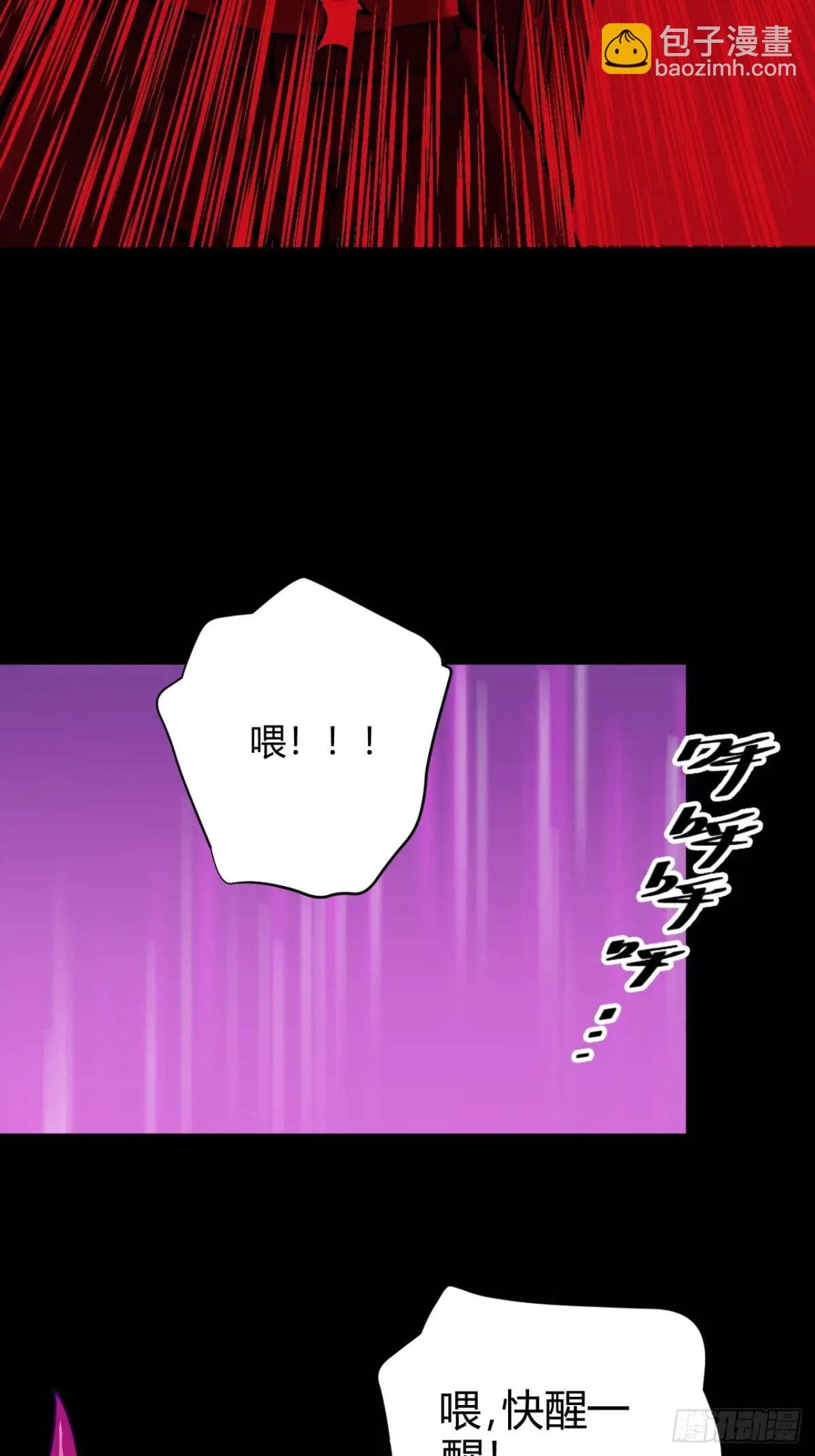 陷阱