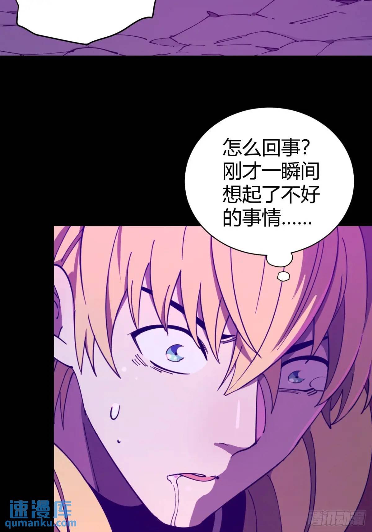 陷阱