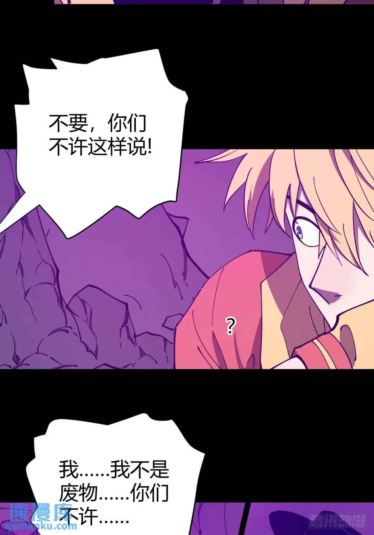 陷阱