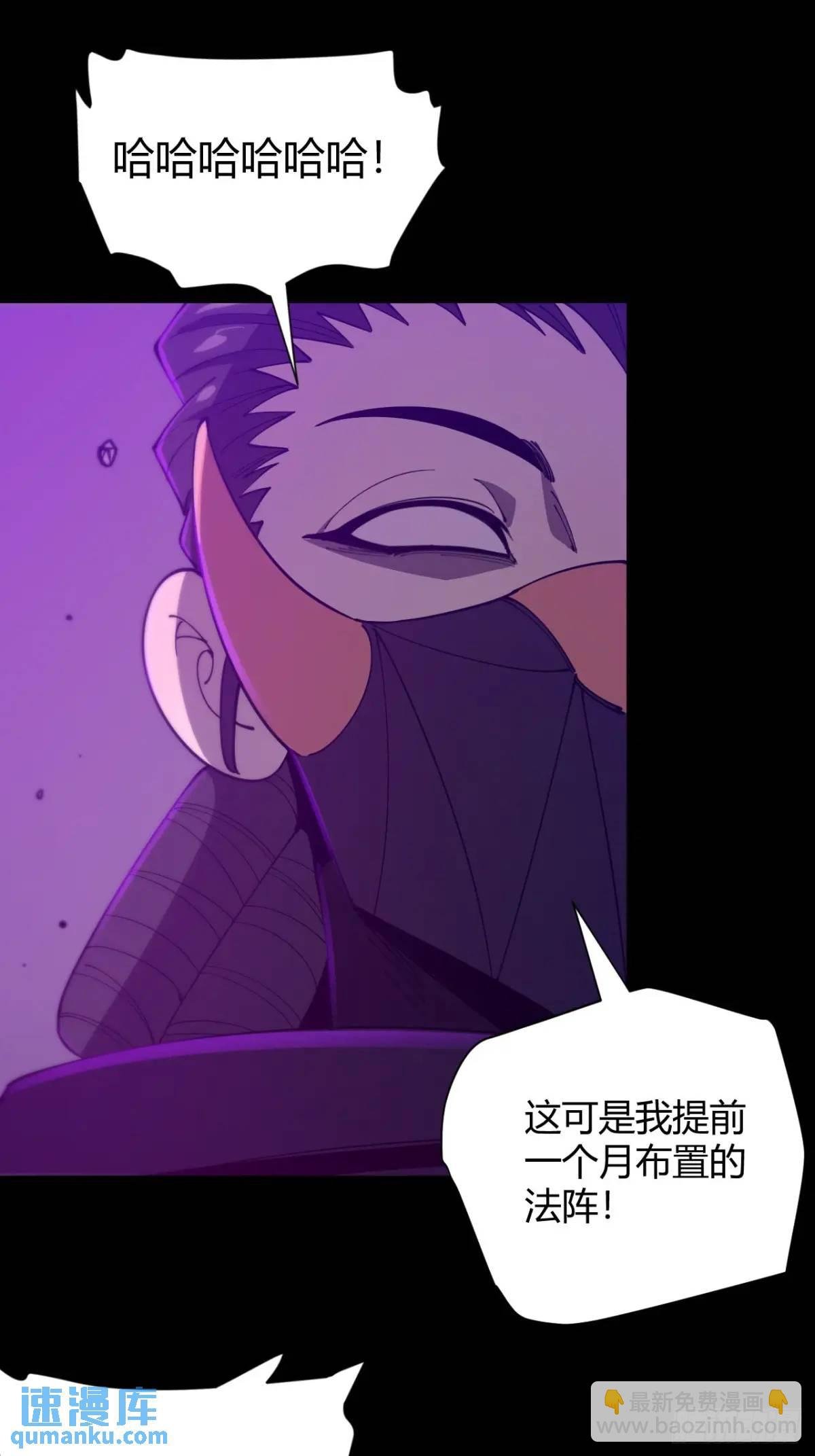 陷阱
