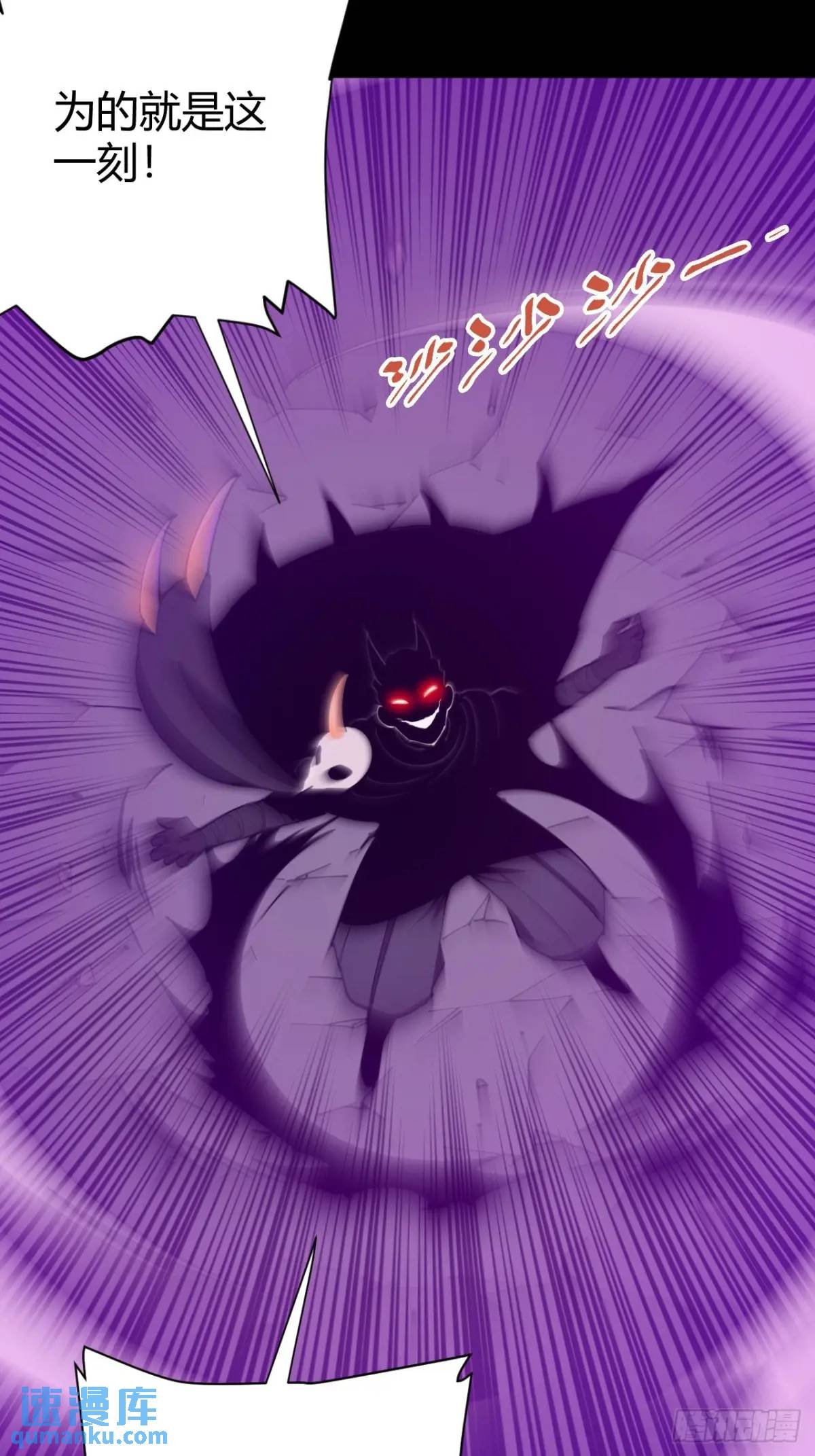 陷阱