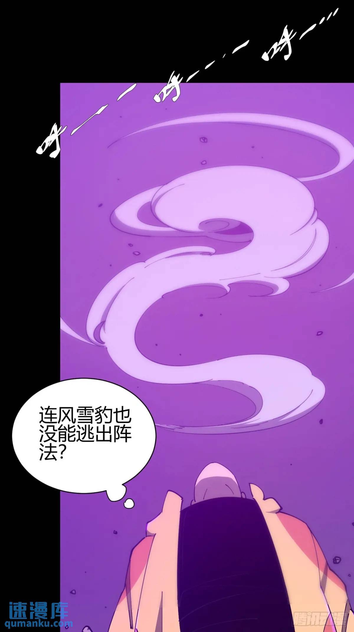 陷阱