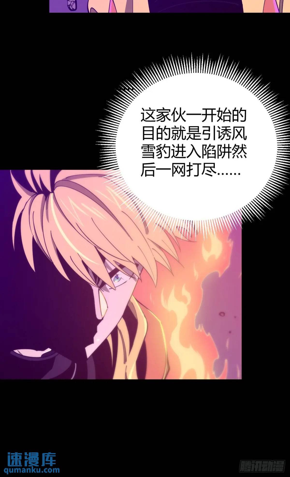 陷阱