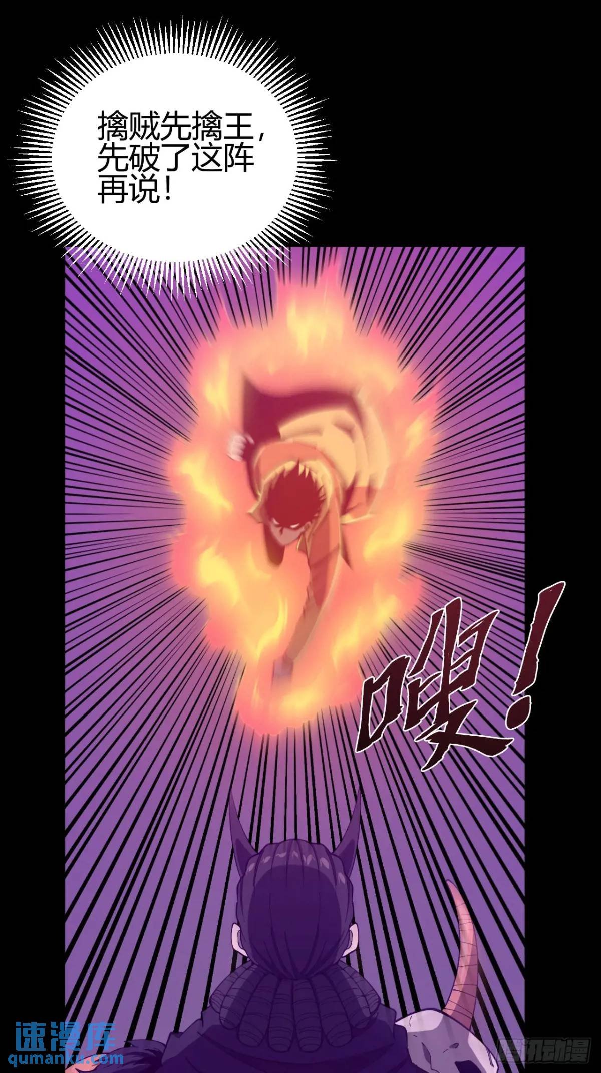 陷阱