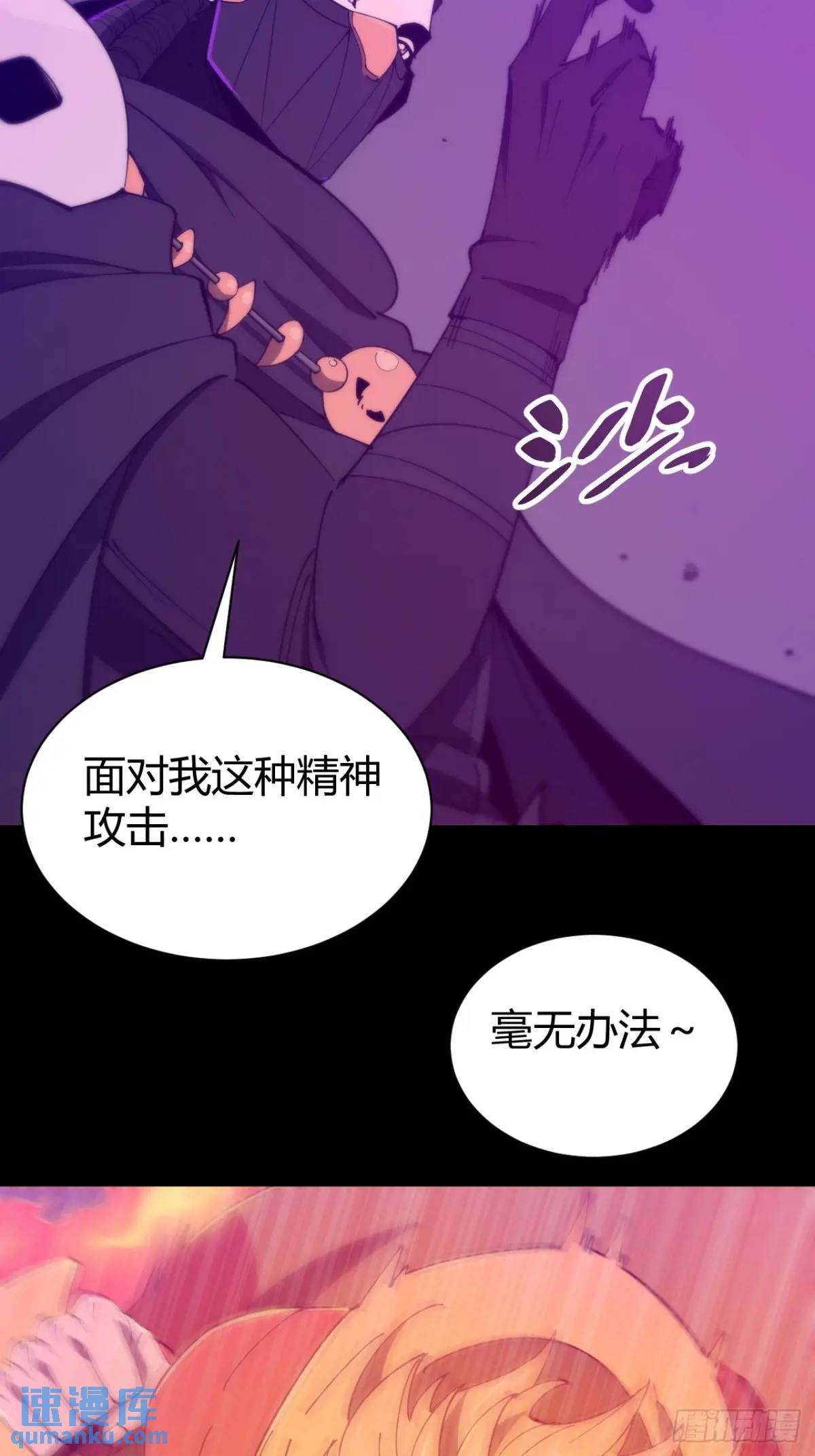 陷阱