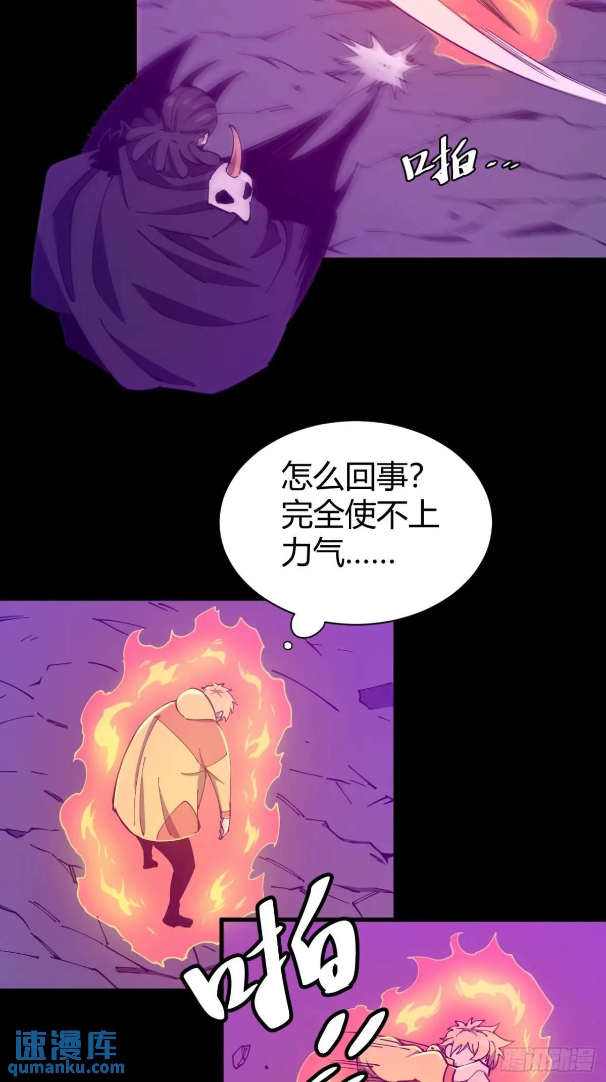 陷阱