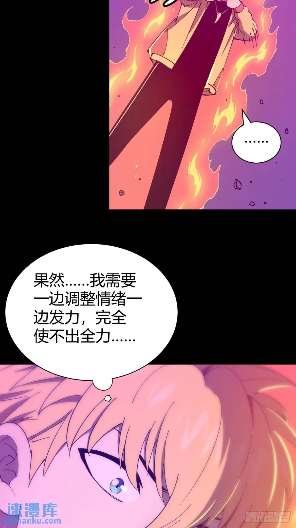 陷阱