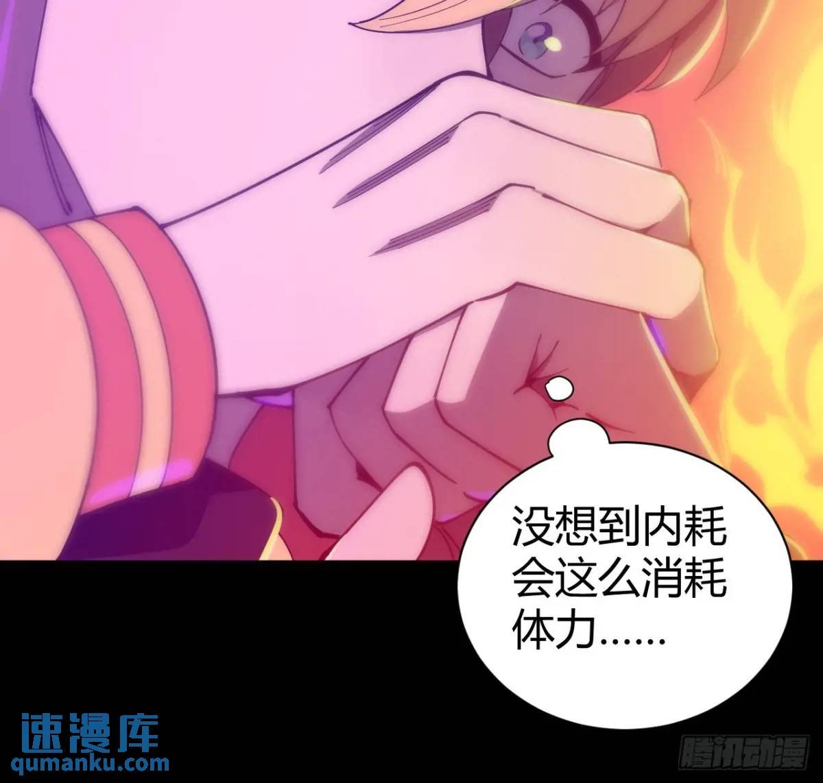 陷阱
