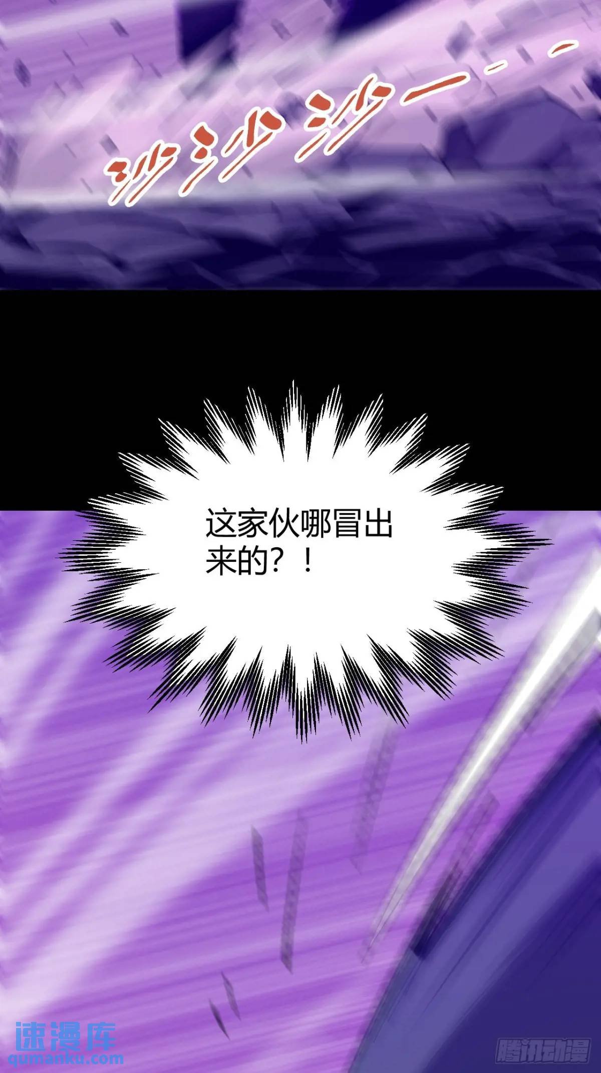 陷阱