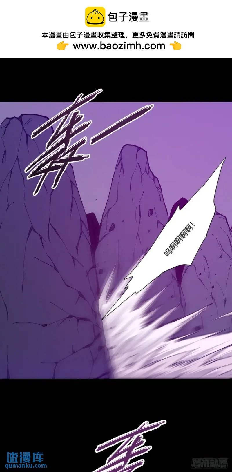 突围