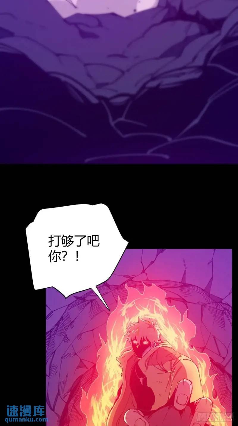 突围