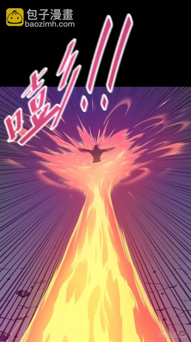 突围