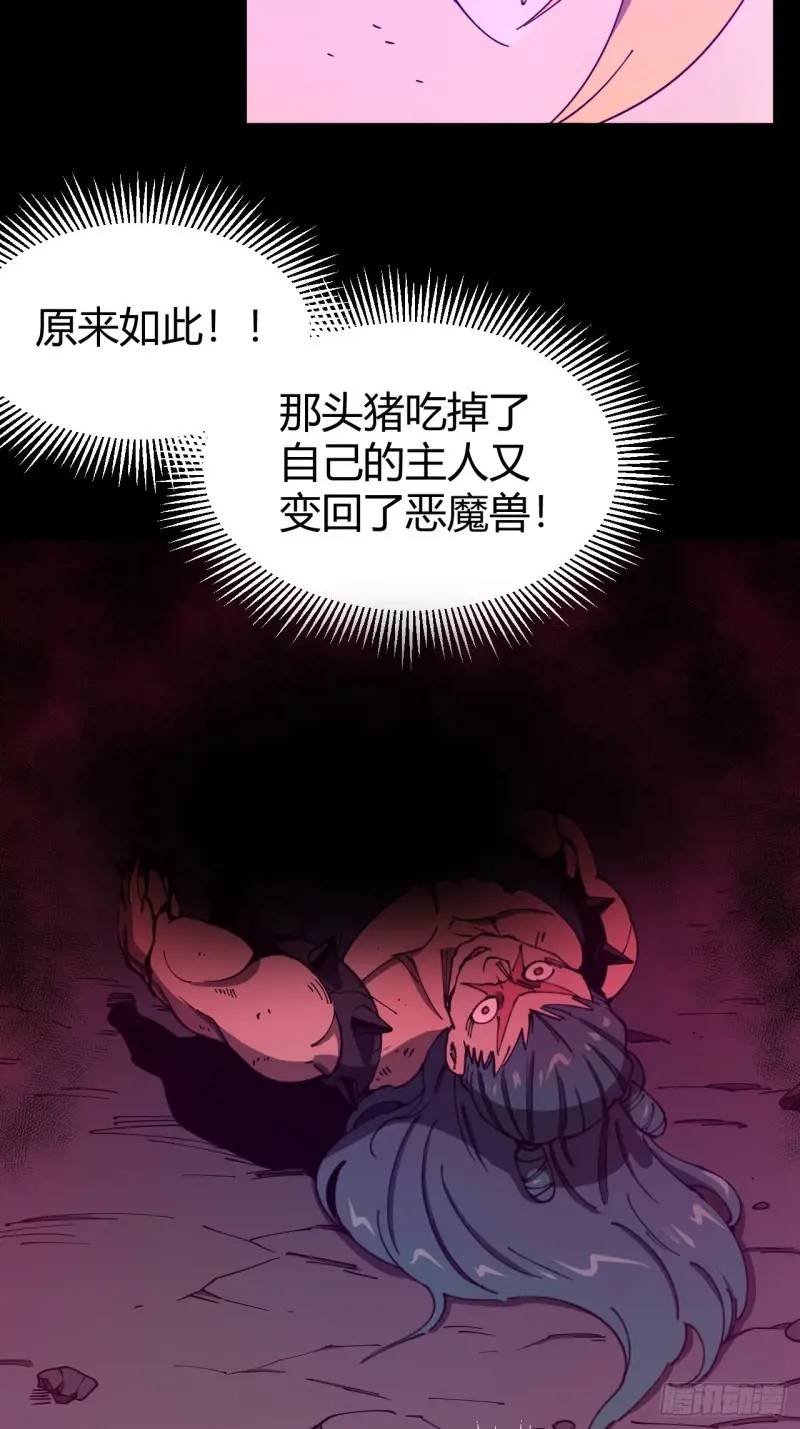 突围